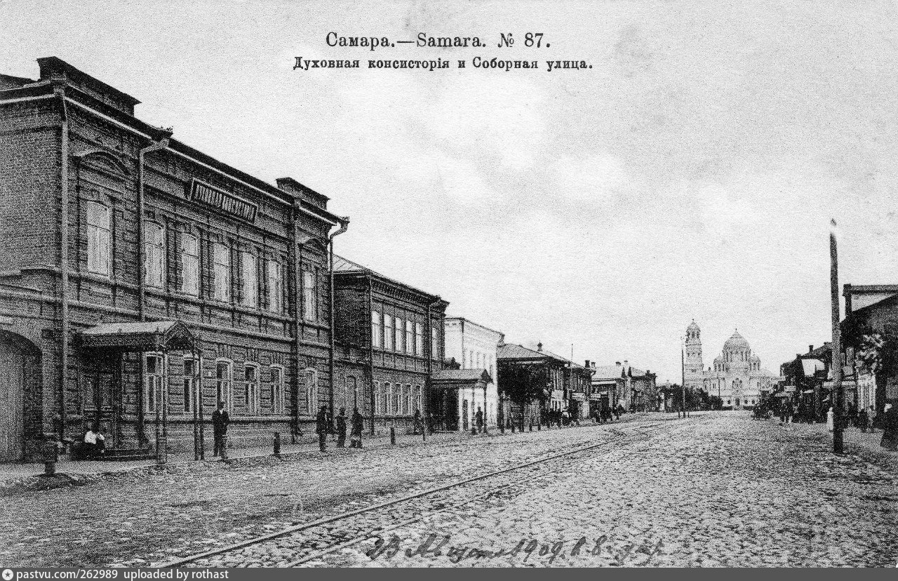Старый сайт самара. Самара 19 век. Самара Соборная улица 19 век. Соборная улица Самара. Самара Соборная улица сейчас.