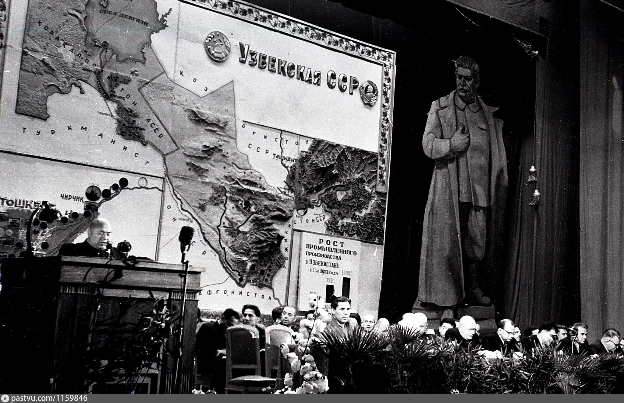 Болгарская коммунистическая партия. Коммунистическая партия узбекистана (1994). Коммунисты язычники. Герб узбекистанской сср. Компартия узбекистана.