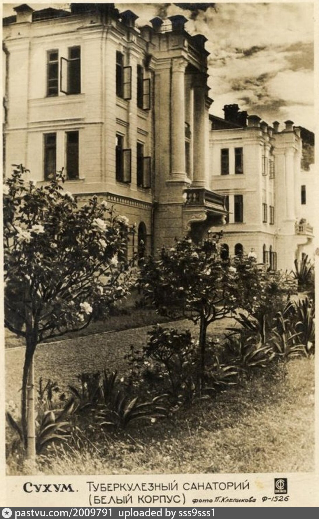 Получив домашнее образование радищева зачислили в корпус. Нарушение грамматического построения предложения. 5. Образование лермонтова московский университет. А.