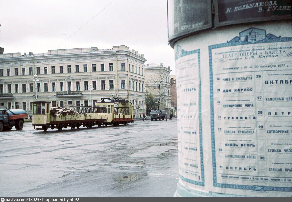 санкт петербург 1977 год