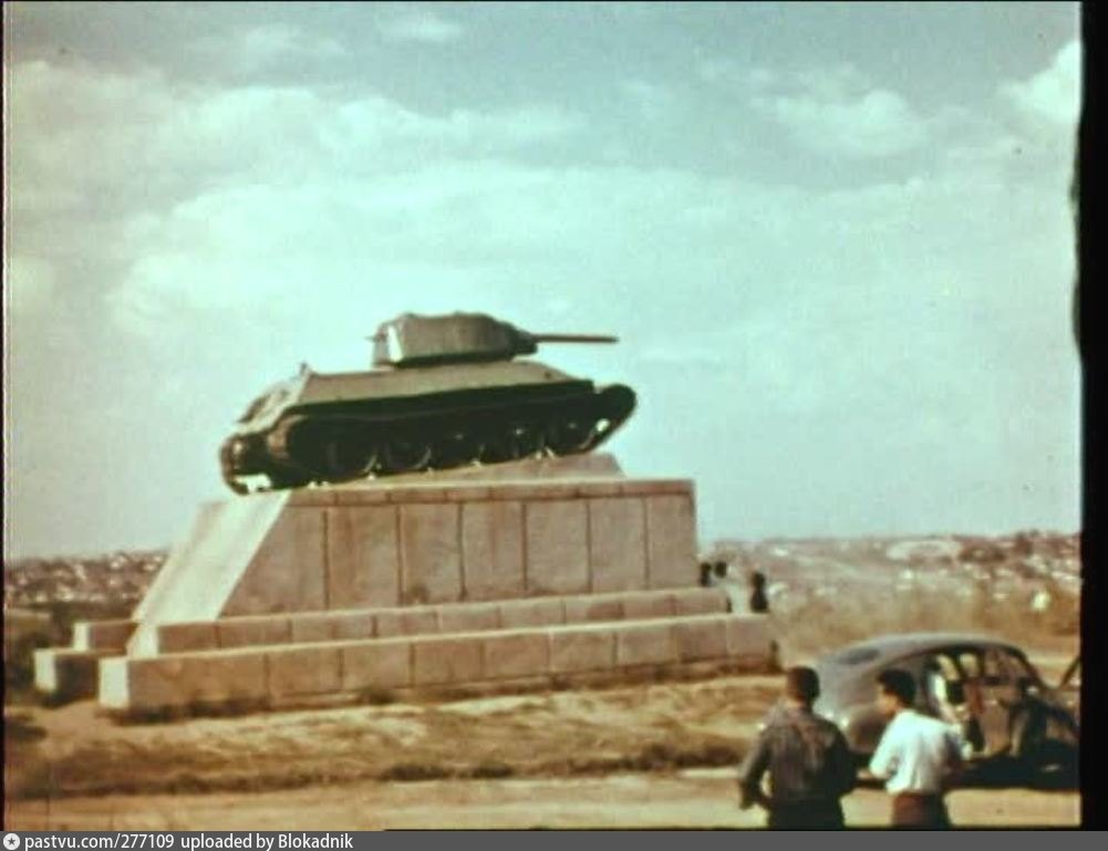 Т-34-76 Челябинский колхозник. Сталинград 1956. Челябинский колхозник танк из фильма.