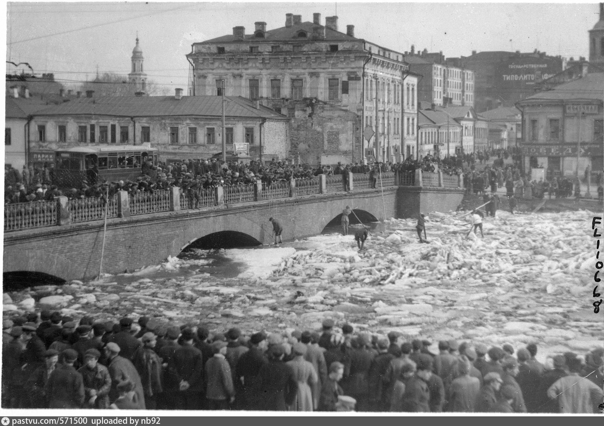 Канал 1920 года. Наводнение Неглинная 1965. Наводнение 1926 года в Москве. Каменный мост в Москве 1943 год. Москва река в начале 20 века.
