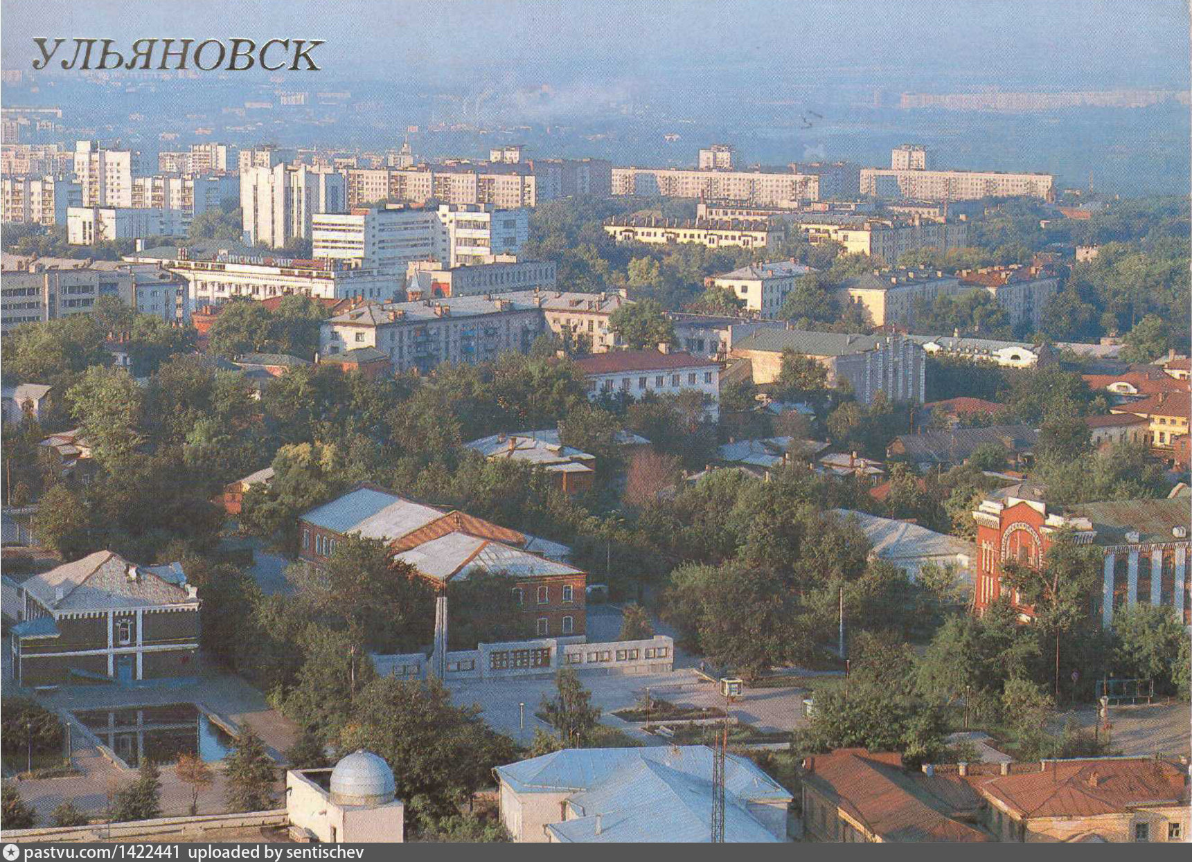Ульяновск 2000 год