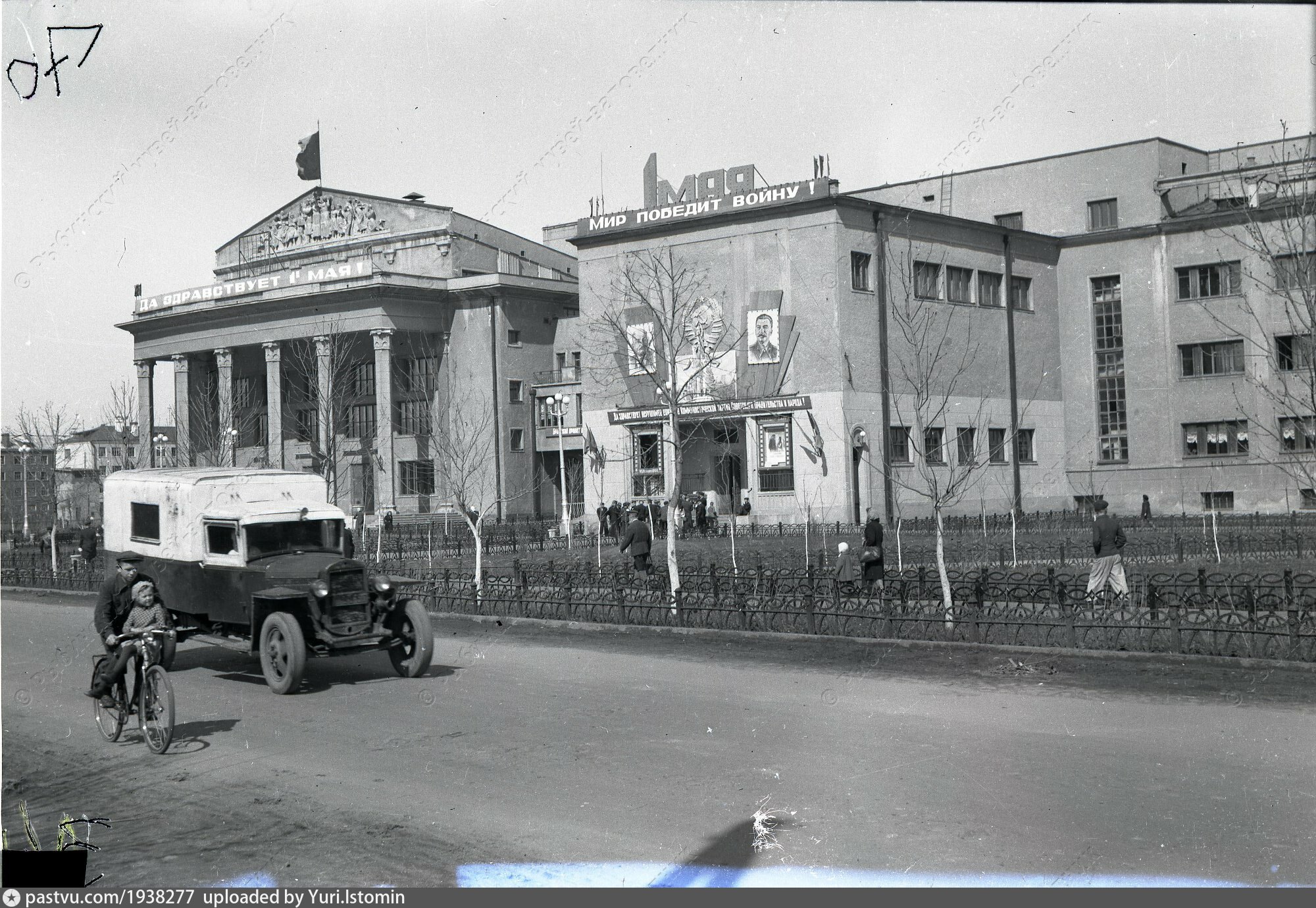 Авиатор Рыбинск Официальный Сайт Афиша Купить Билет