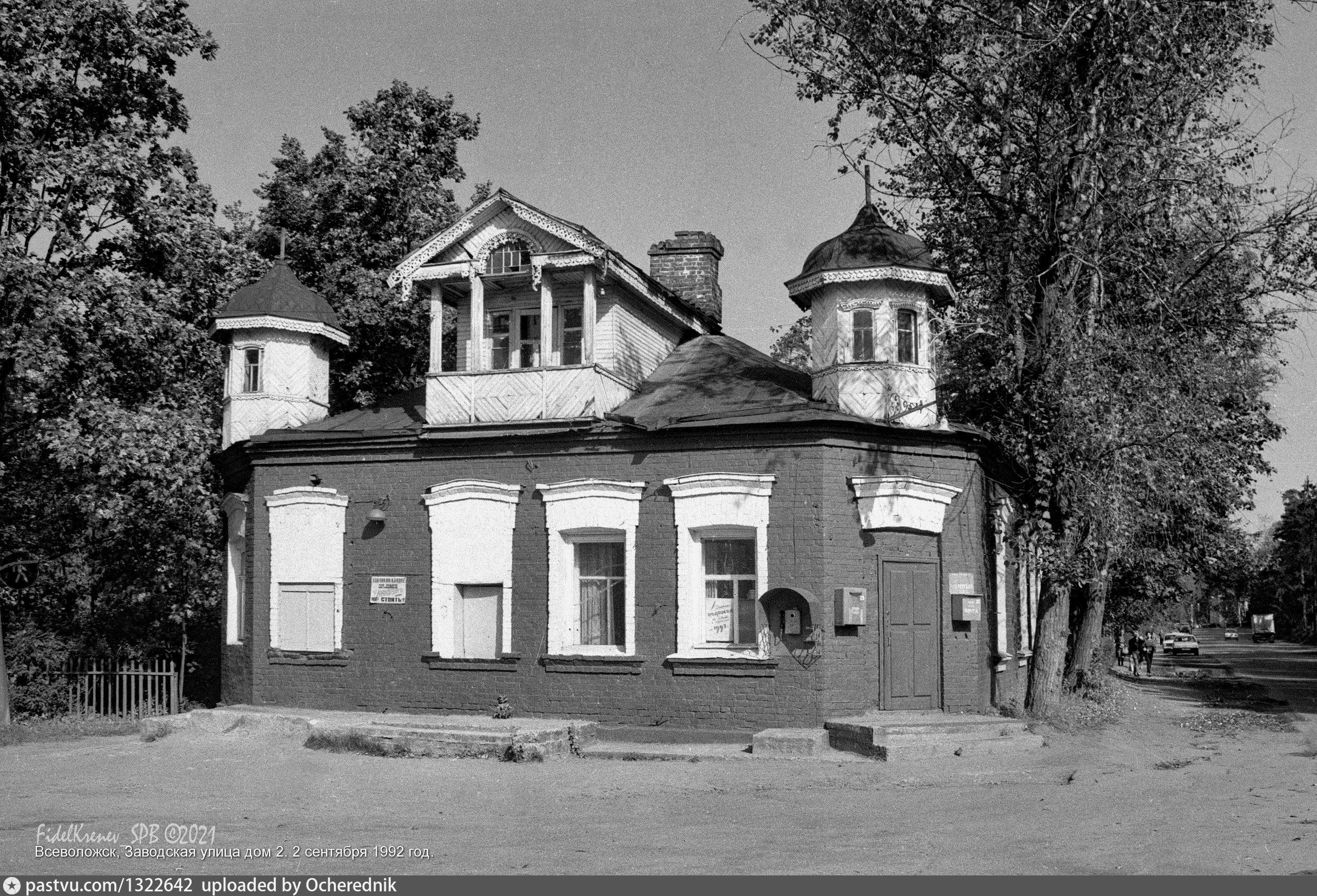 Всеволожск старые фото