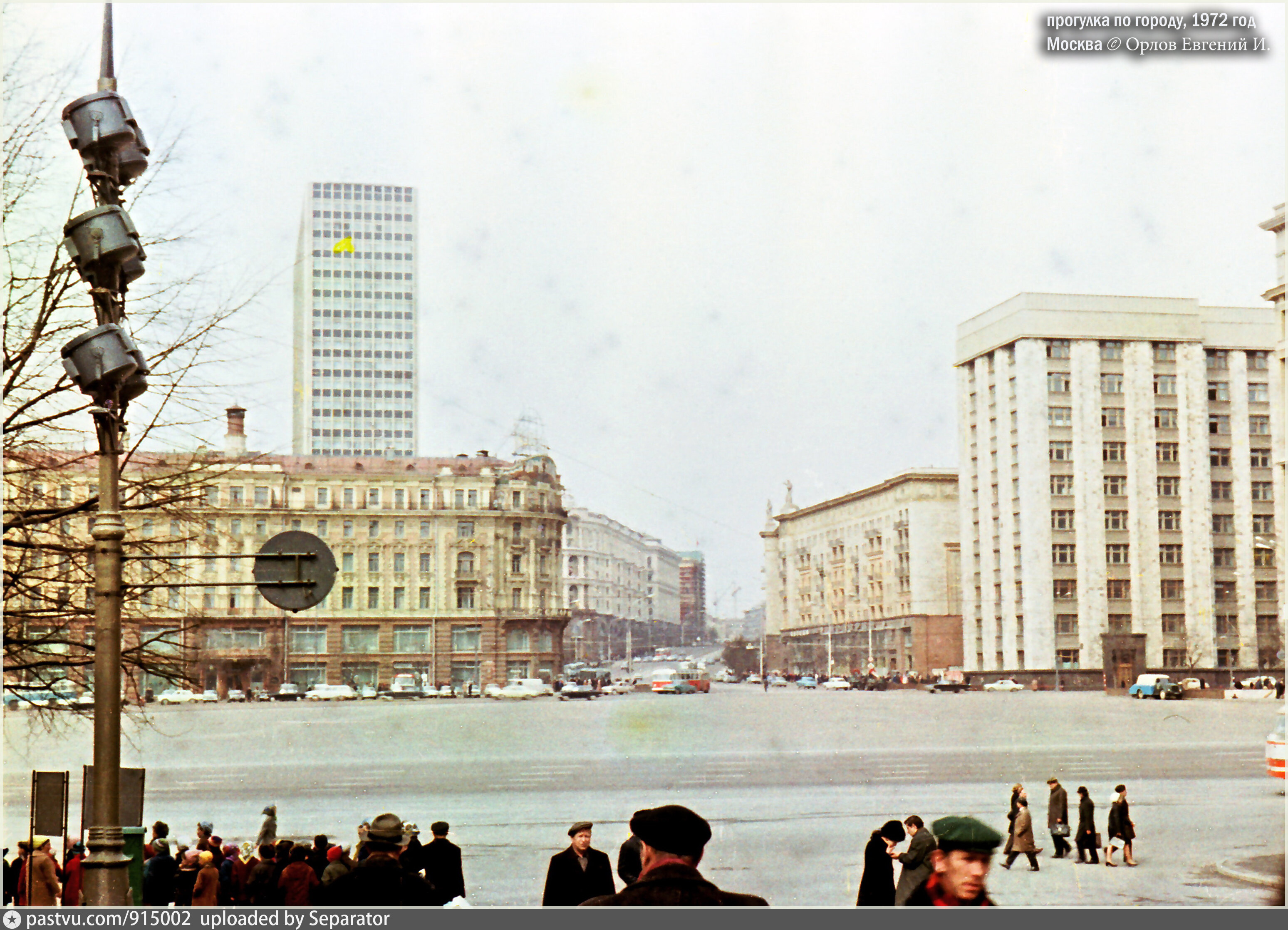 Город 1972