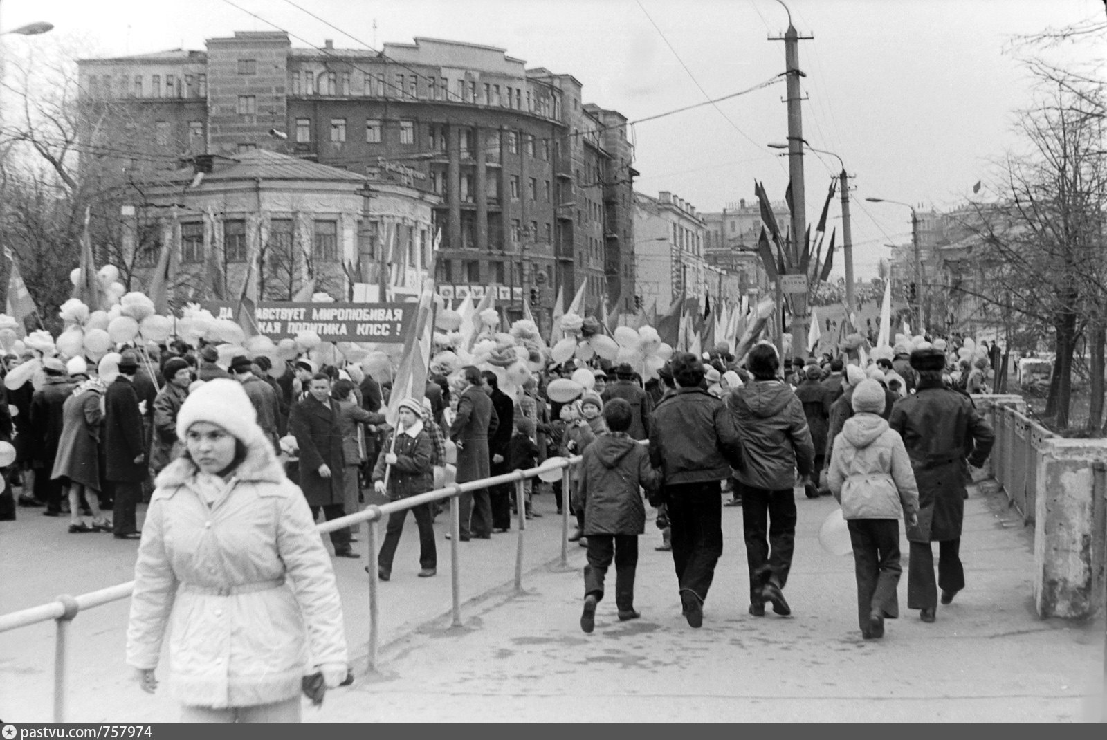 1979 год. Первомайская демонстрация в Кирове. Демонстрация 1 мая Киров. Киров Первомайская демонстрация 87. Первомайская демонстрация Северск 1979.