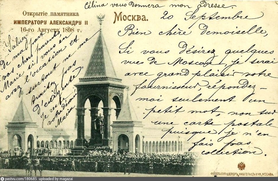 Хотевский план москвы 1852 года