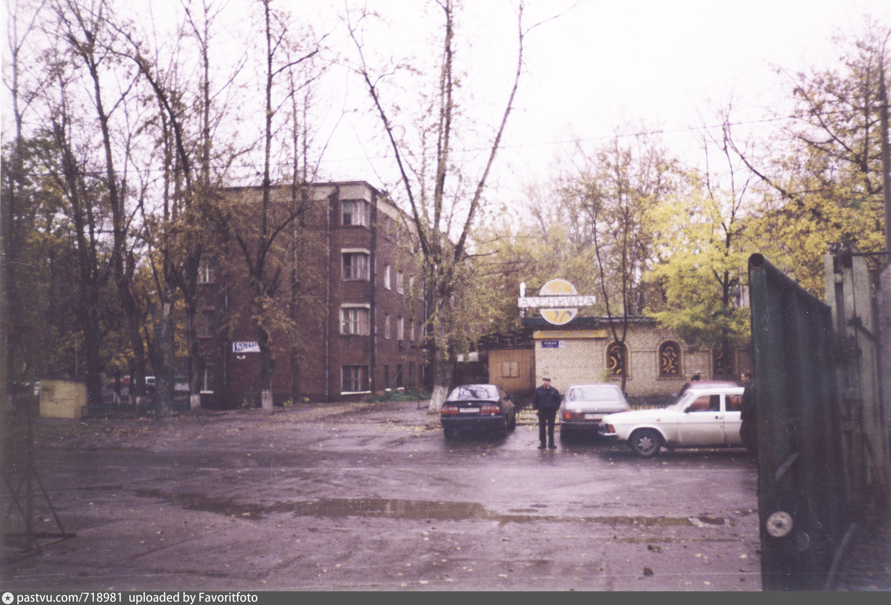 Старый реутов в фотографиях