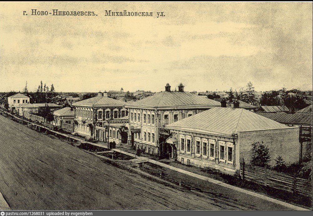 Новосибирск 1893 год фото