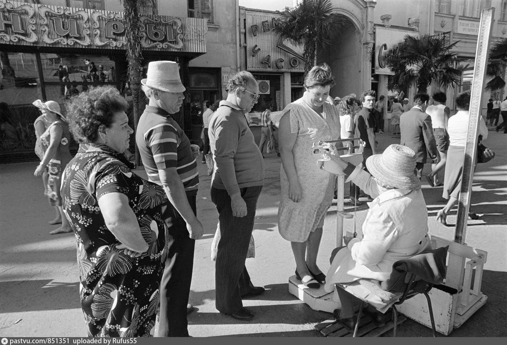 Жизнь в советское время. Ялта 1982 год. Фото СССР. Советские фотографии. Советские люди.