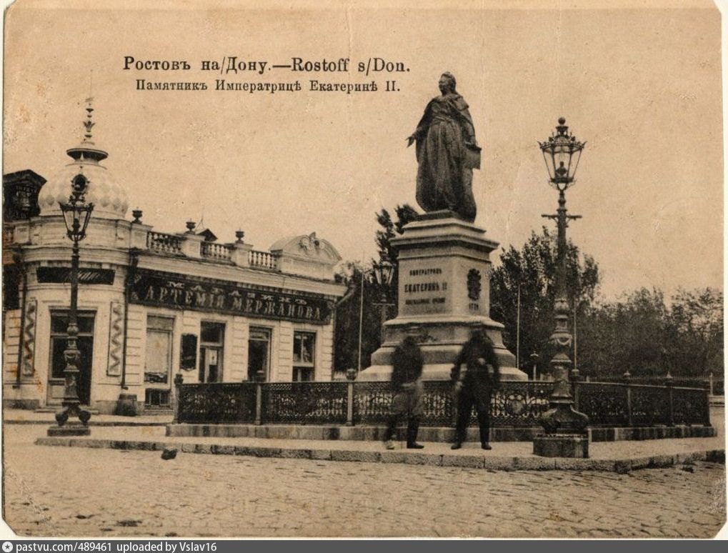 Памятник Екатерине II (Нахичевань-на-Дону)