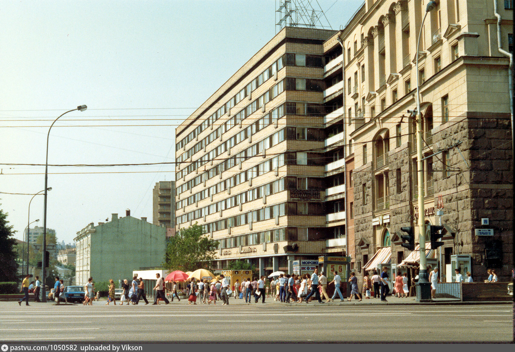 Улица горького сейчас. Чистые пруды 1970.