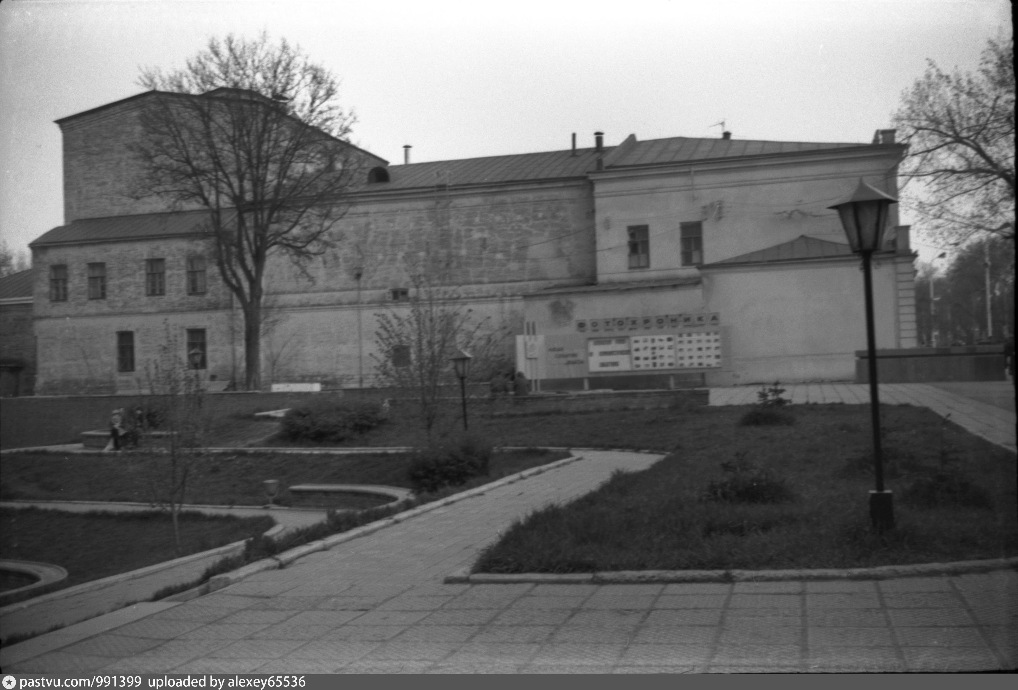 Театр видное. Городской театр 1984.