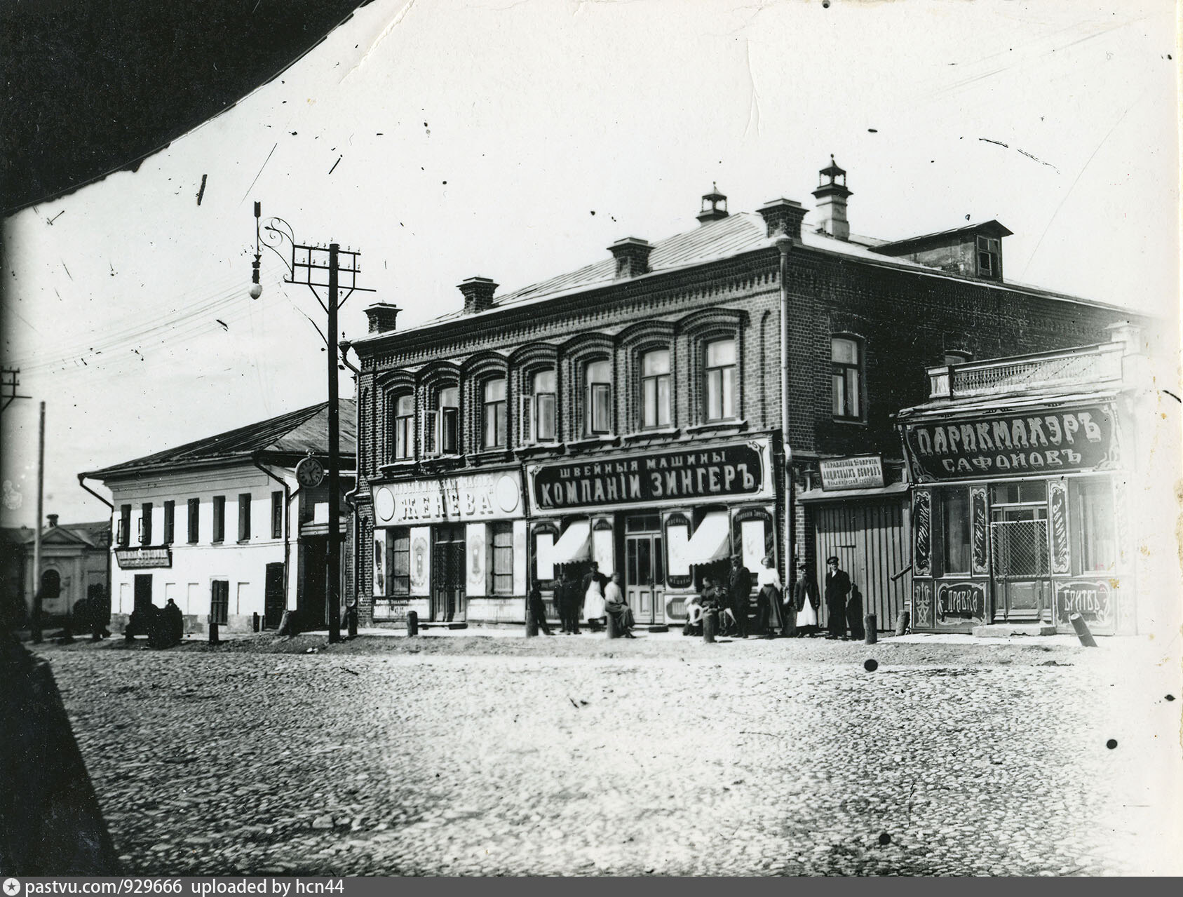 фотографии города шуя в 1950 годах