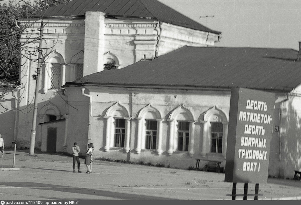 Партизаны руза фото