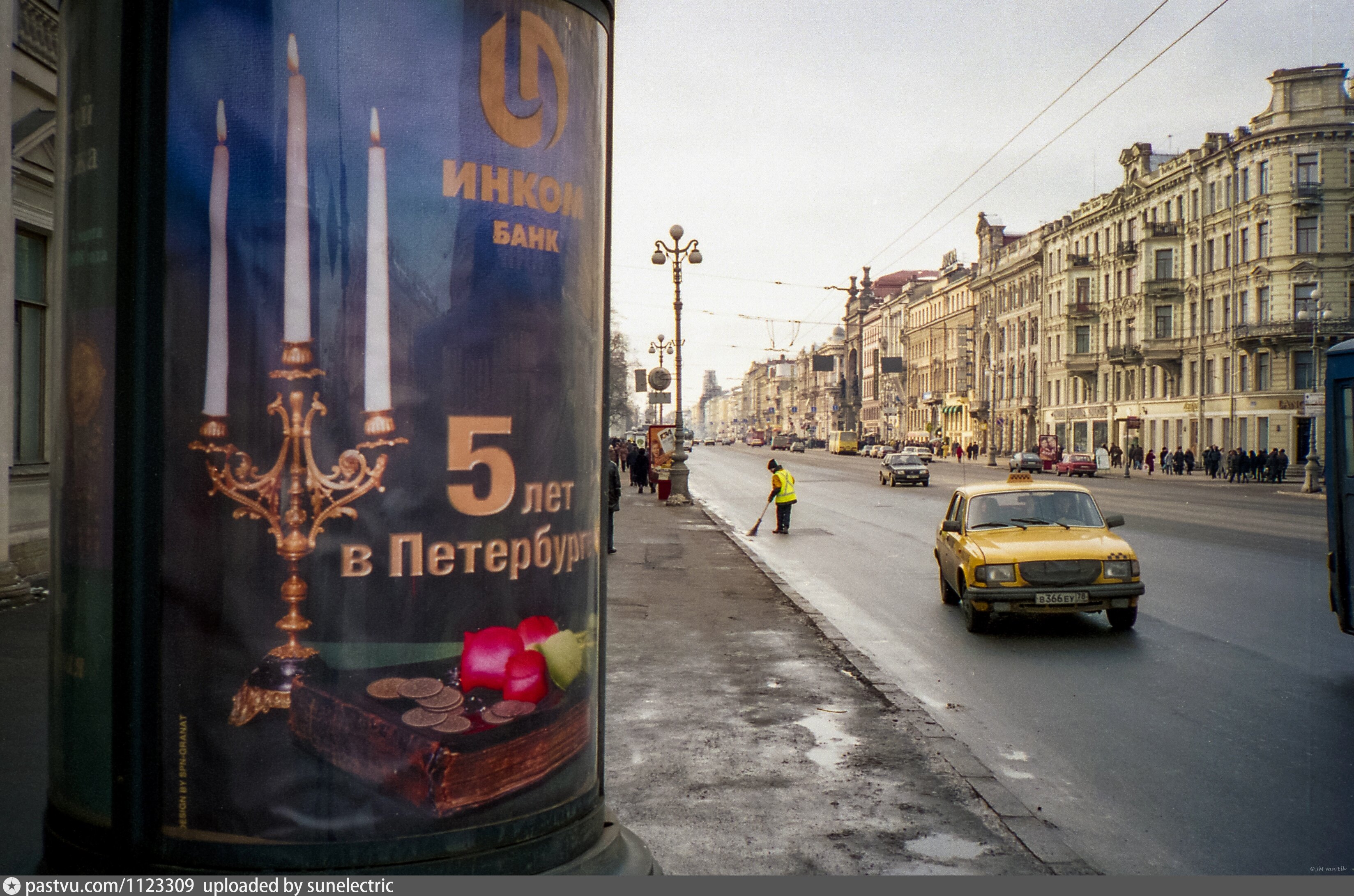 Газ петербург. Невский проспект 39. Санкт-Петербург 1990-е картина.