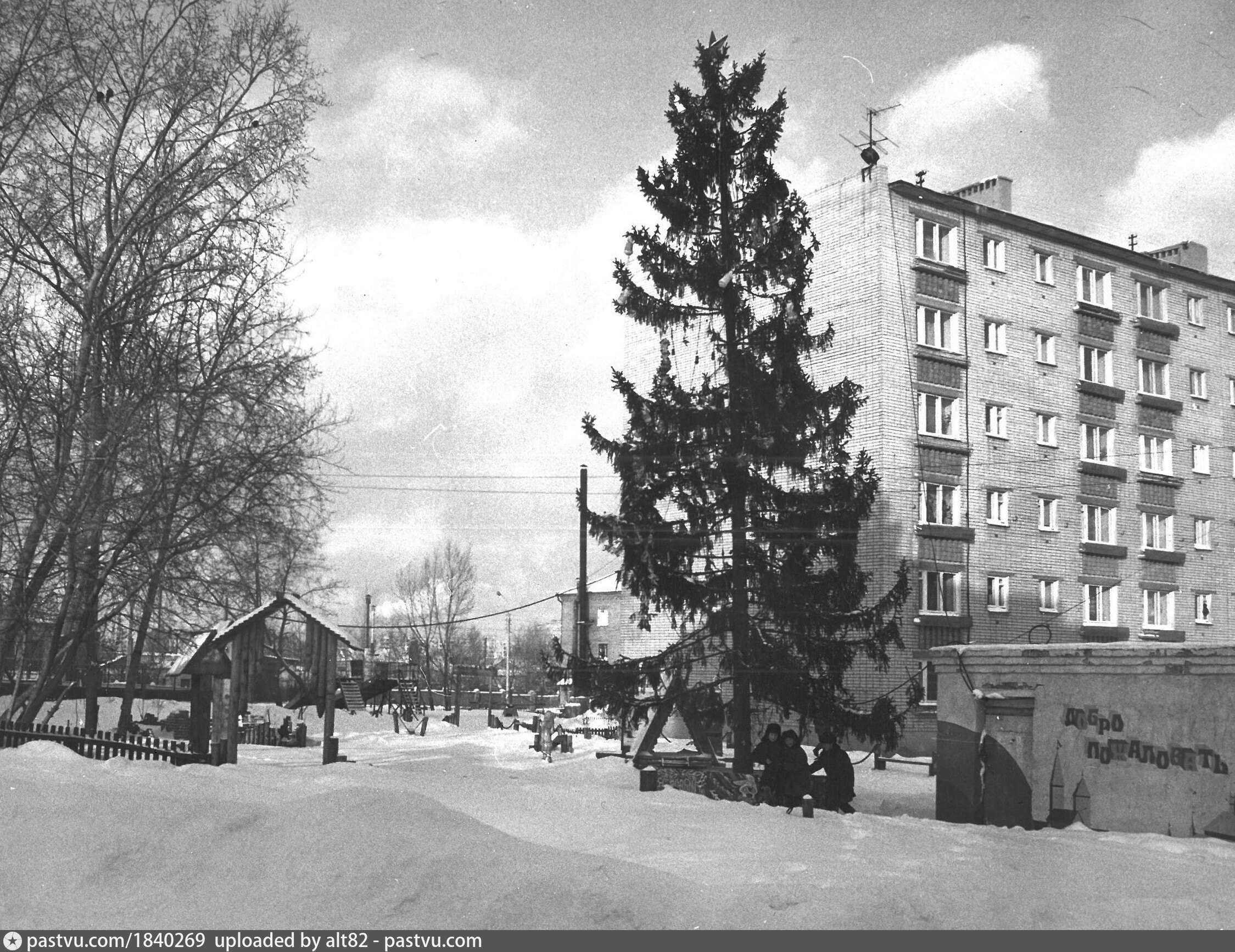 Горького московская область