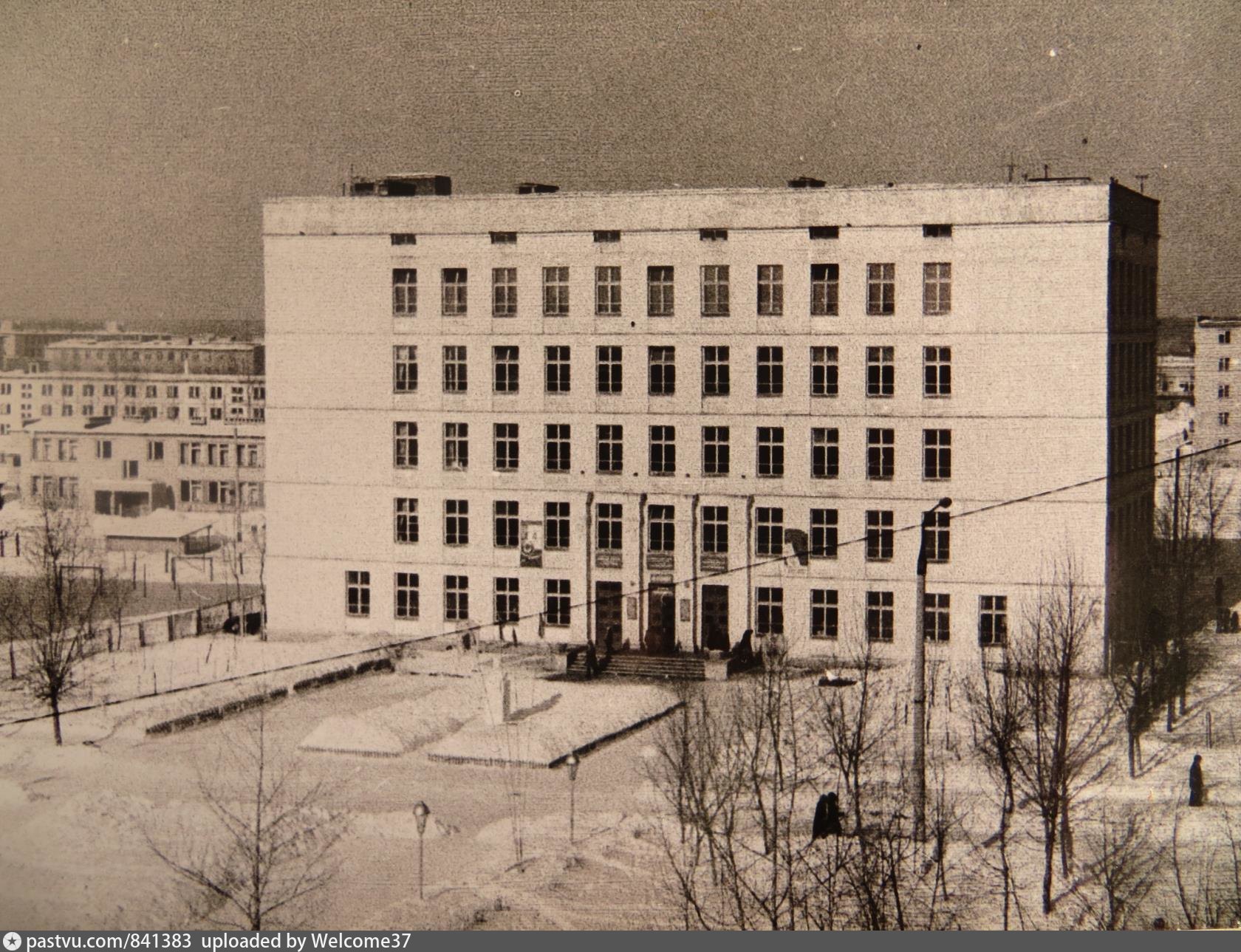 Школа номер 10 чехов. Школа 10 Тейково. Здание 1984.