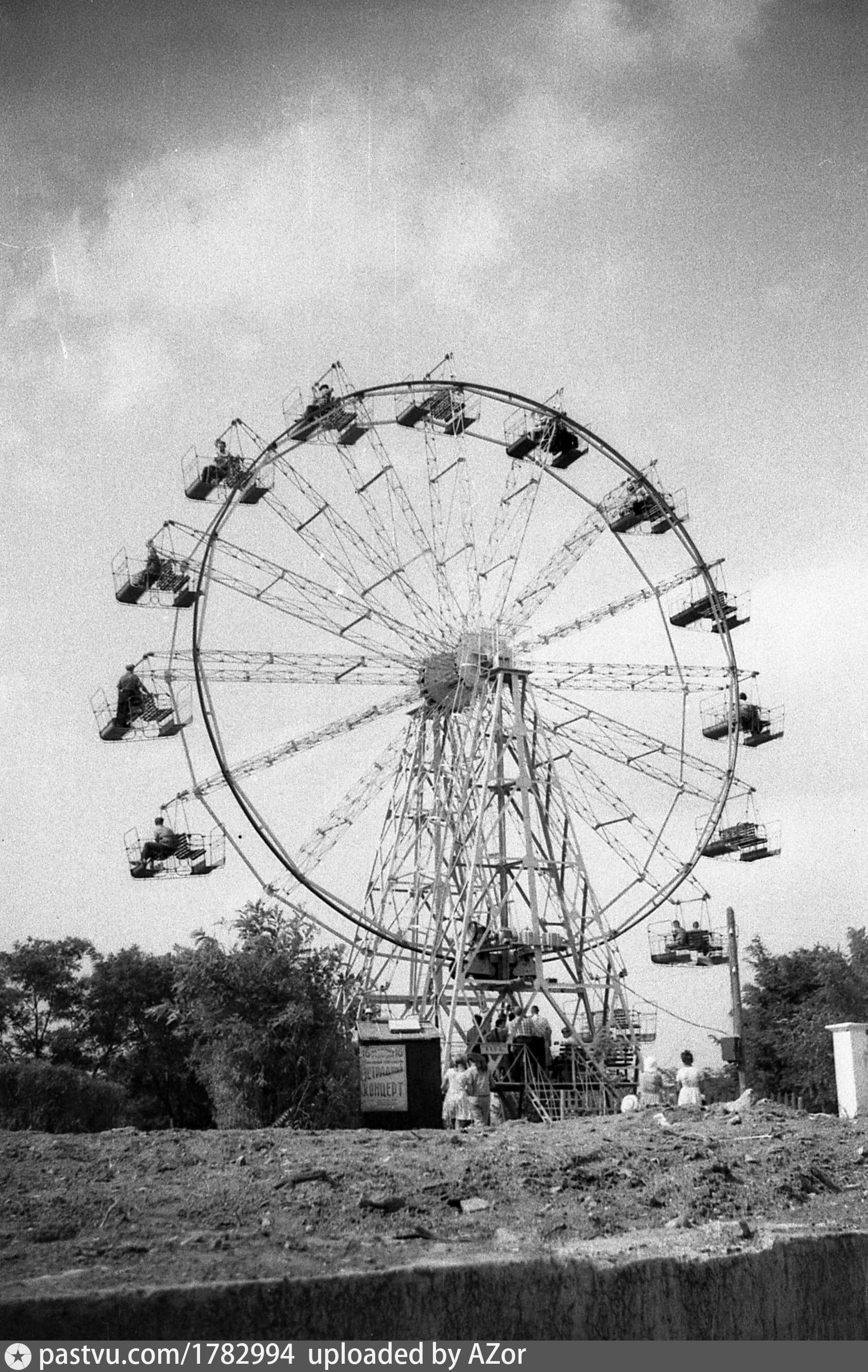 Советское колесо обозрения фото