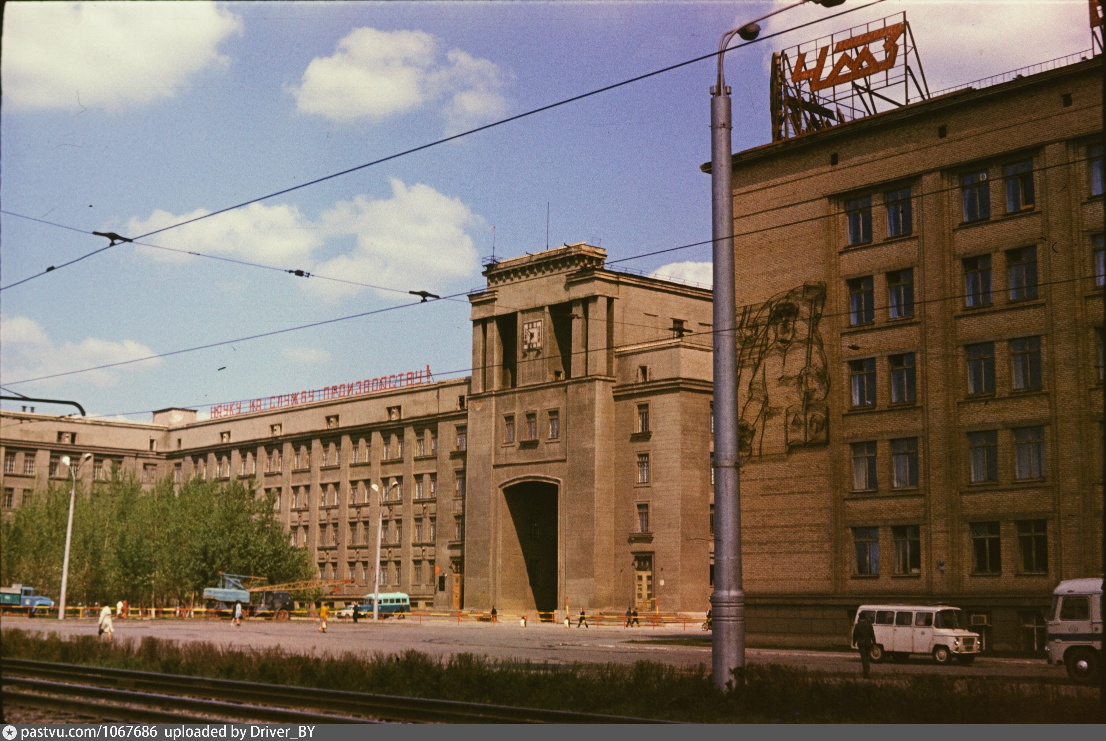 Советский челябинск. Челябинск СССР. Челябинск 1970. Административное здание завода советское. Челябинск в советское время.