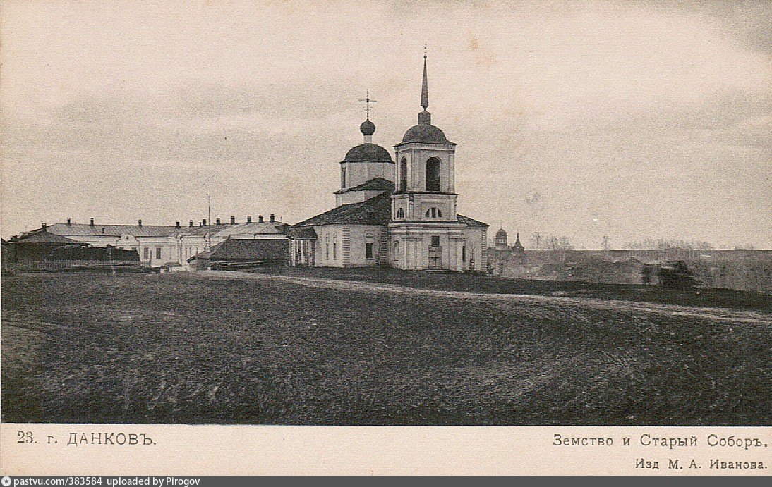 Земство и город. Липецкая область старый город Данков. Город Данков Данковский район. Данков Церковь Рождества Пресвятой Богородицы. Старый Данков крепость.