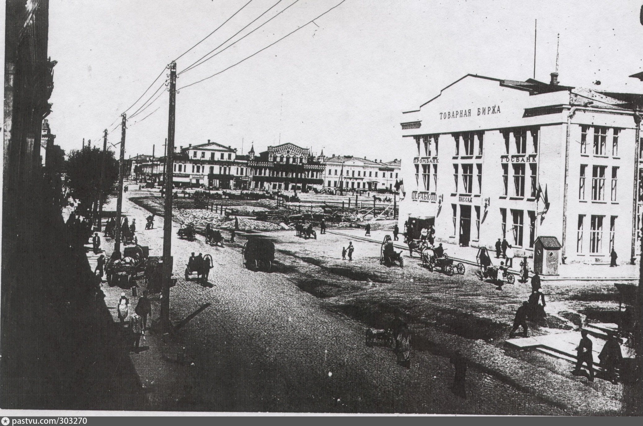 Свердловск свердловский. Свердловск 1930-е. Старый Екатеринбург Свердловск. Екатеринбург 1723 Свердловск. Свердловск 20 век.