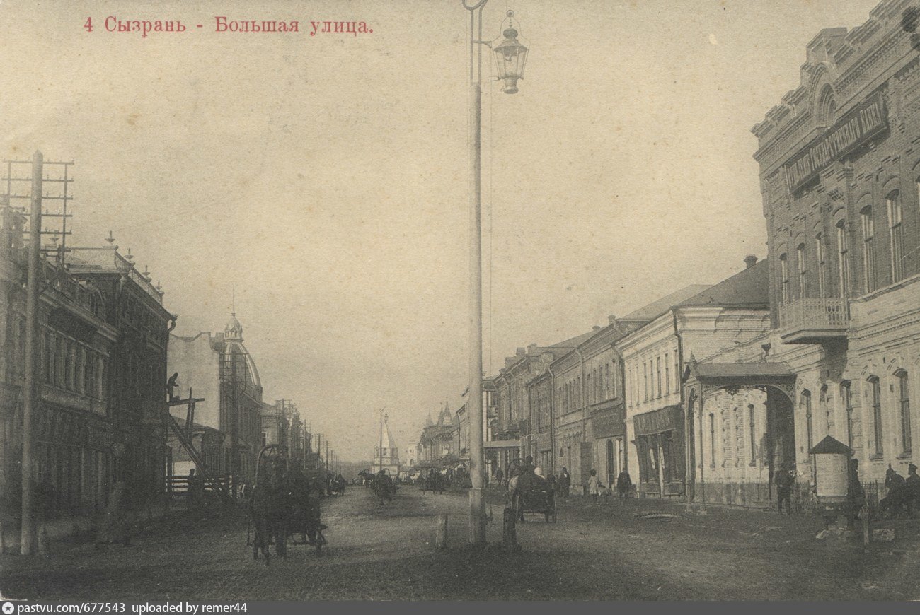 Фото Улиц Сызрани