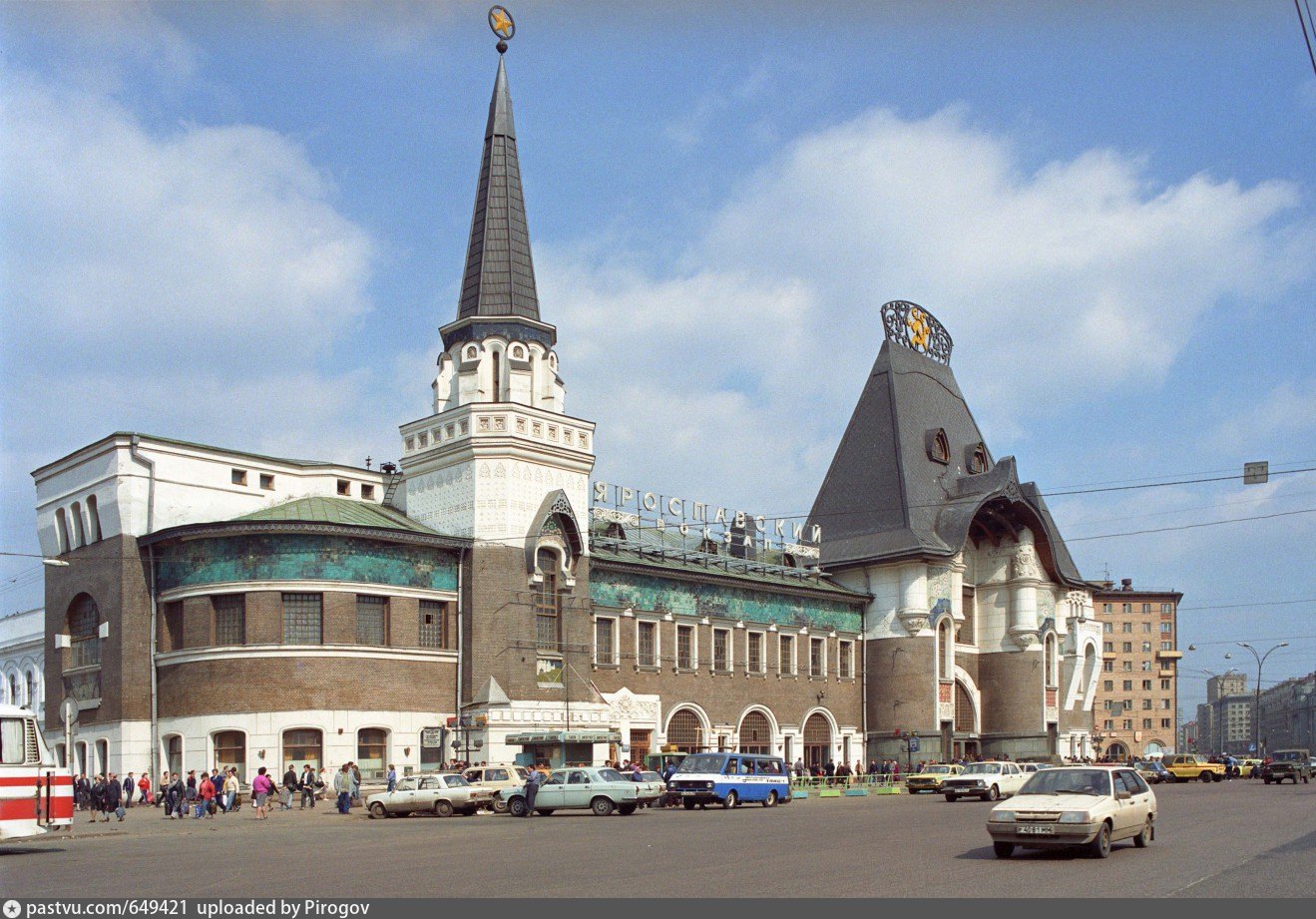 Ярославский вокзал фото внутри и снаружи