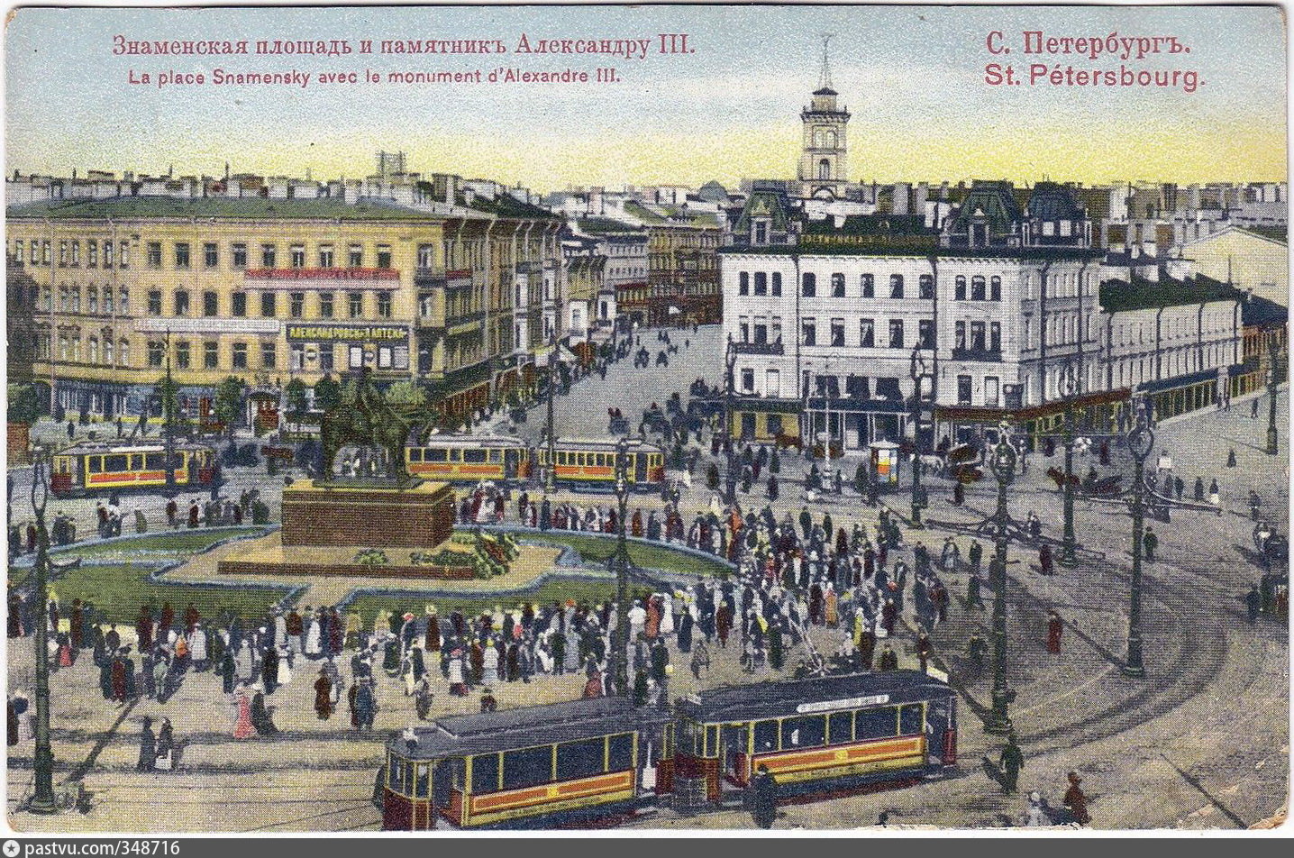 знаменская площадь в санкт петербурге