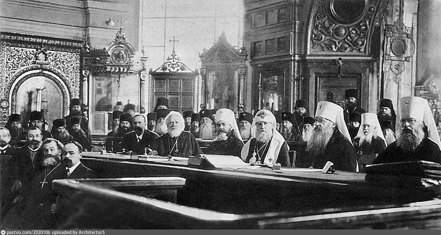 Русская православная церковь управлялась. Избрание Патриарха Тихона в 1917.