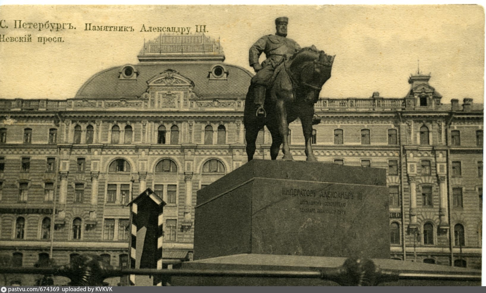 Памятник александру 3 в санкт петербурге на знаменской площади