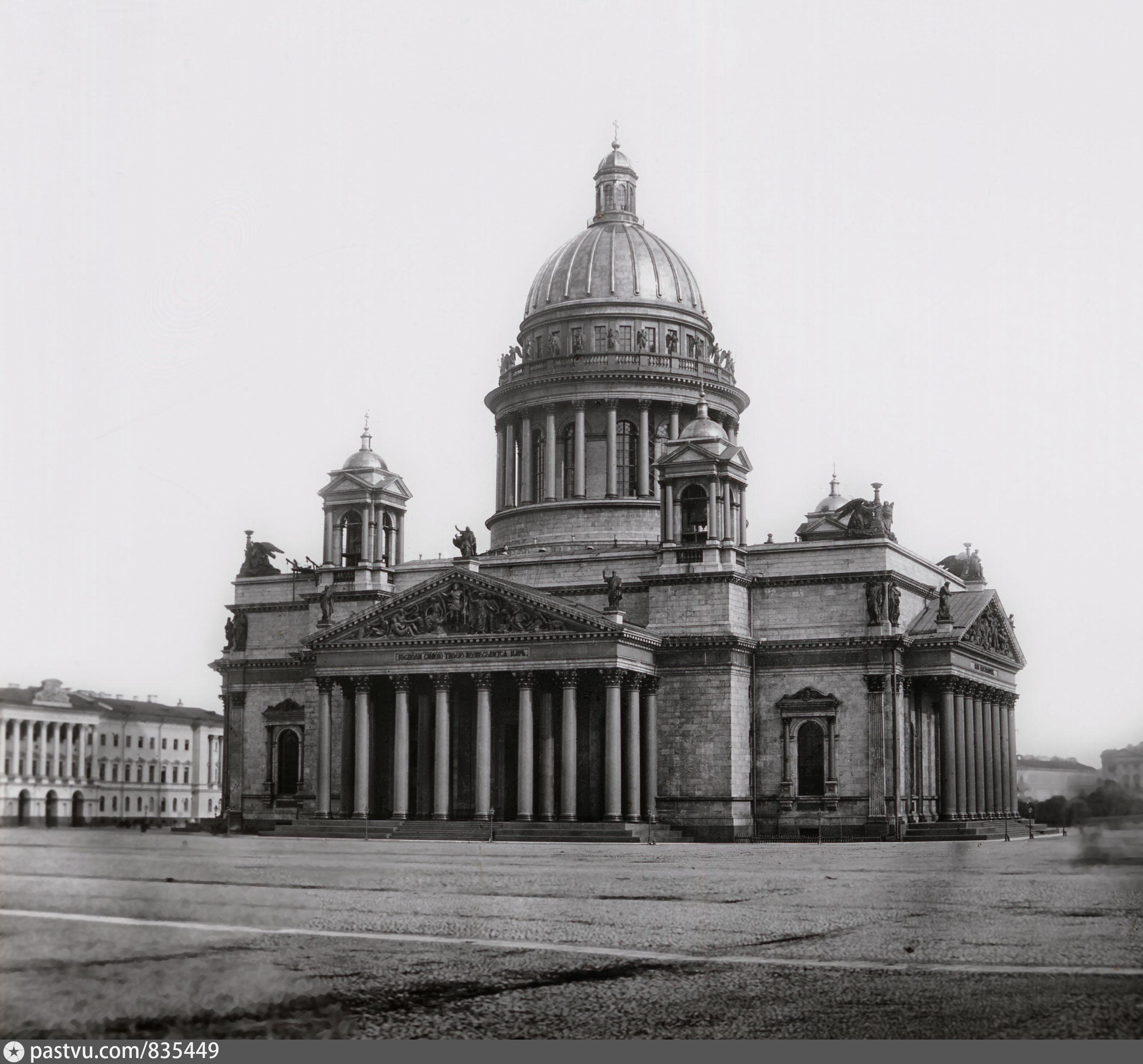 О.Монферран. Исаакиевский собор. Санкт-Петербург. 1818–1858.