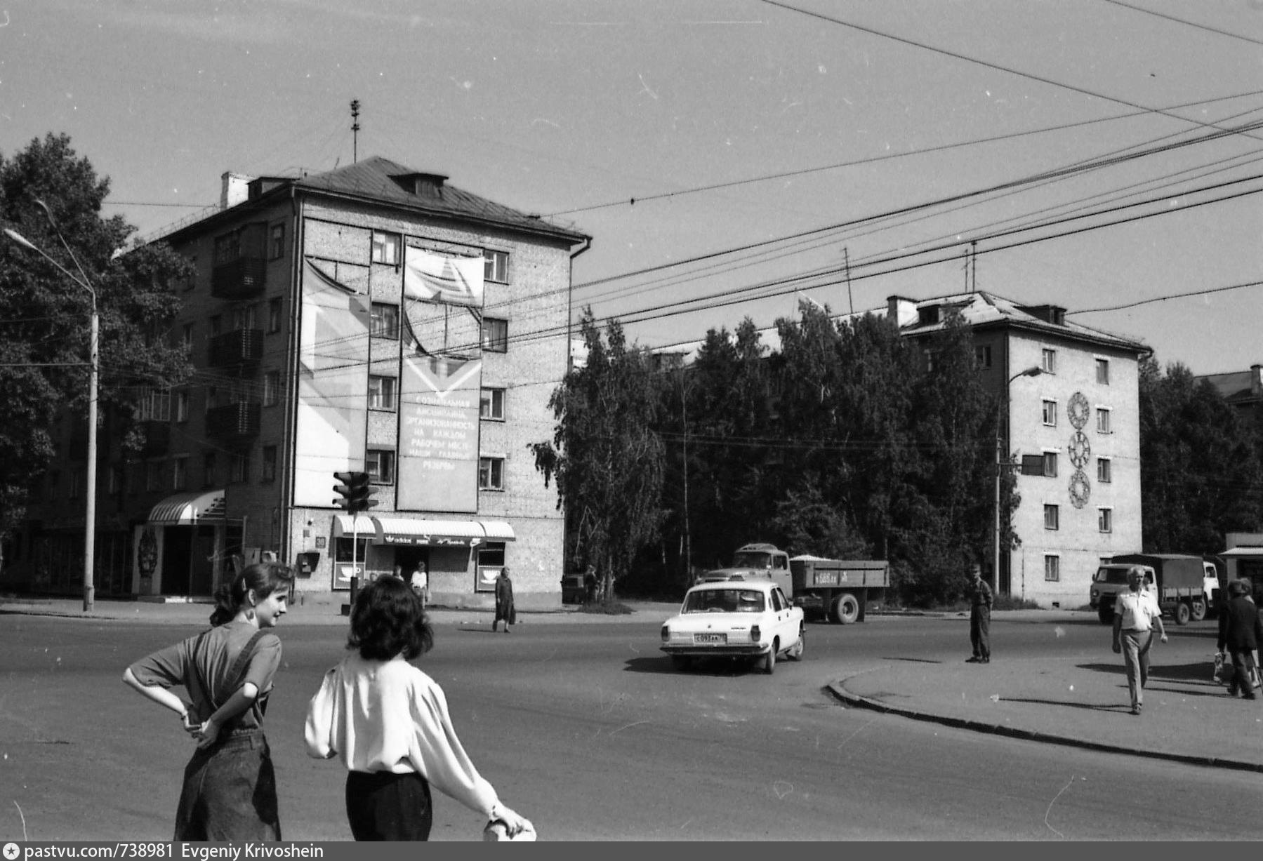 Есть город молодой. Томск 1990 год. Проспект Кирова 1990. Киров 1990 год. Томск СССР.