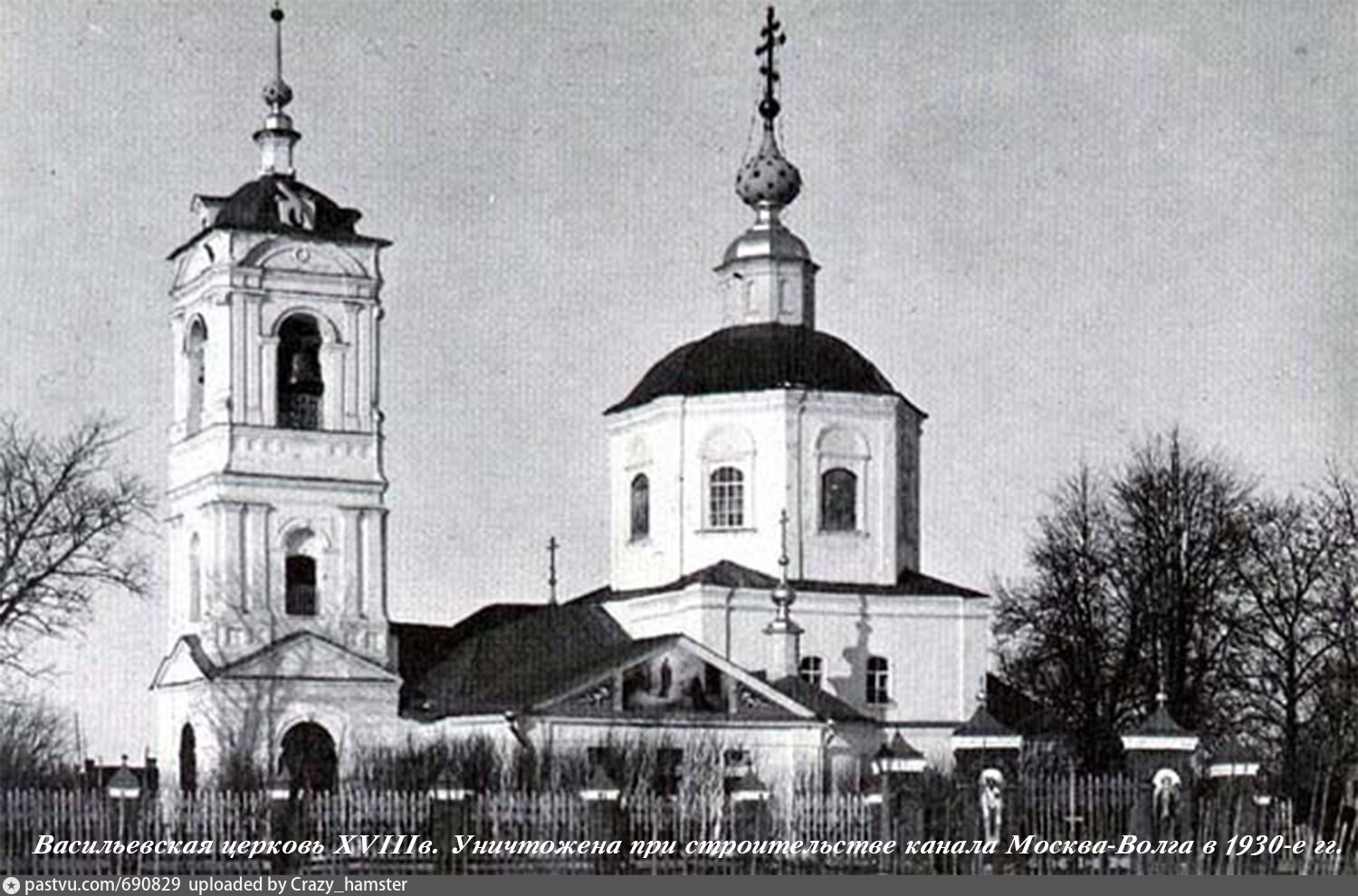 васильевское храмы