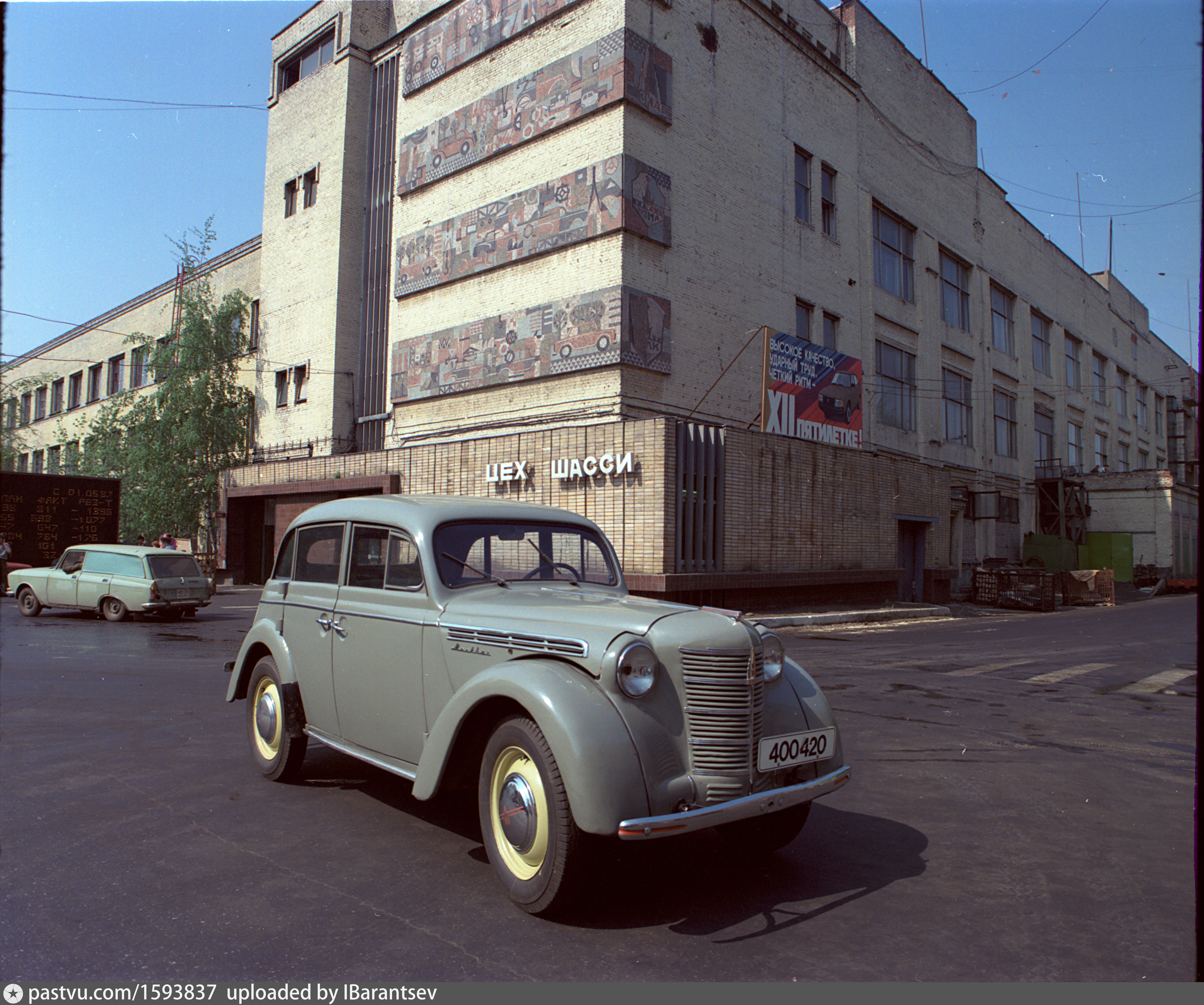 Автомобиля 54. Москвич 400 Модельный ряд. Москвич 1930. Москвич 400 1947 год. Первый 