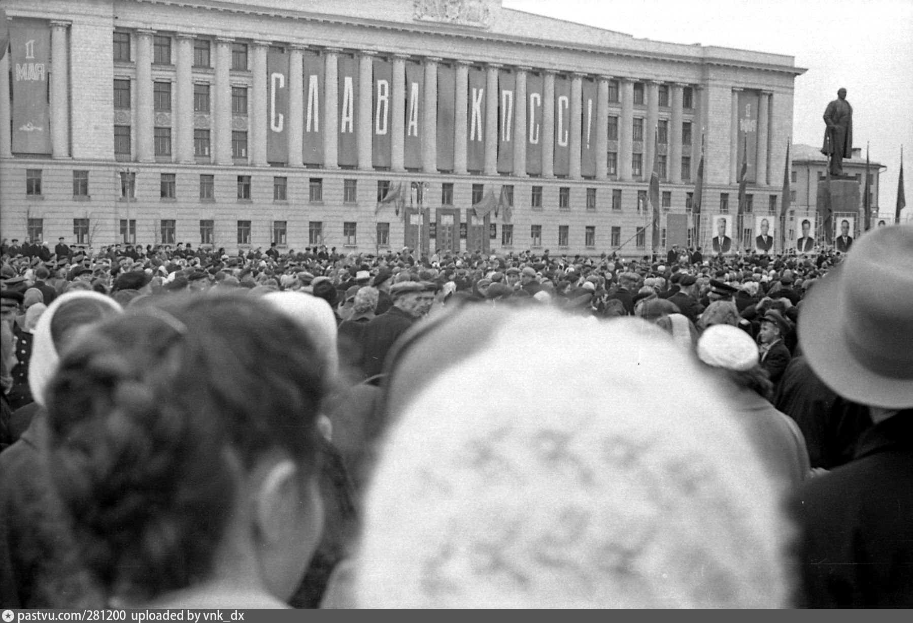 1 Май 1960. Ставрополь 1 май 1960. Первое мая Ленин. Ленин на 1 мая фото.