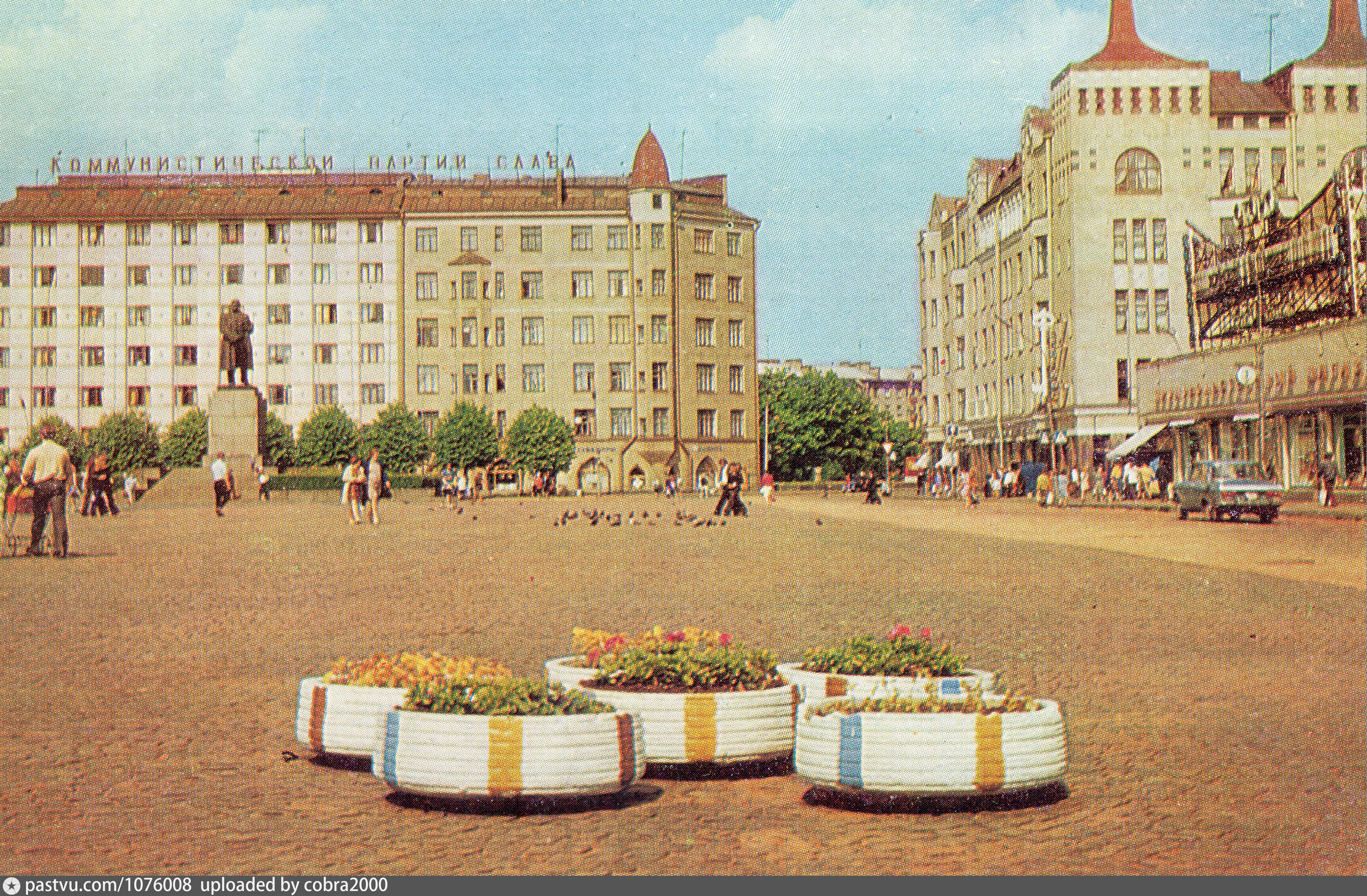 Советский город названный в честь. Площадь красного колодца Выборг. Выборг красная площадь СССР. Выборг старый город площадь. Выборг в 80-е годы.