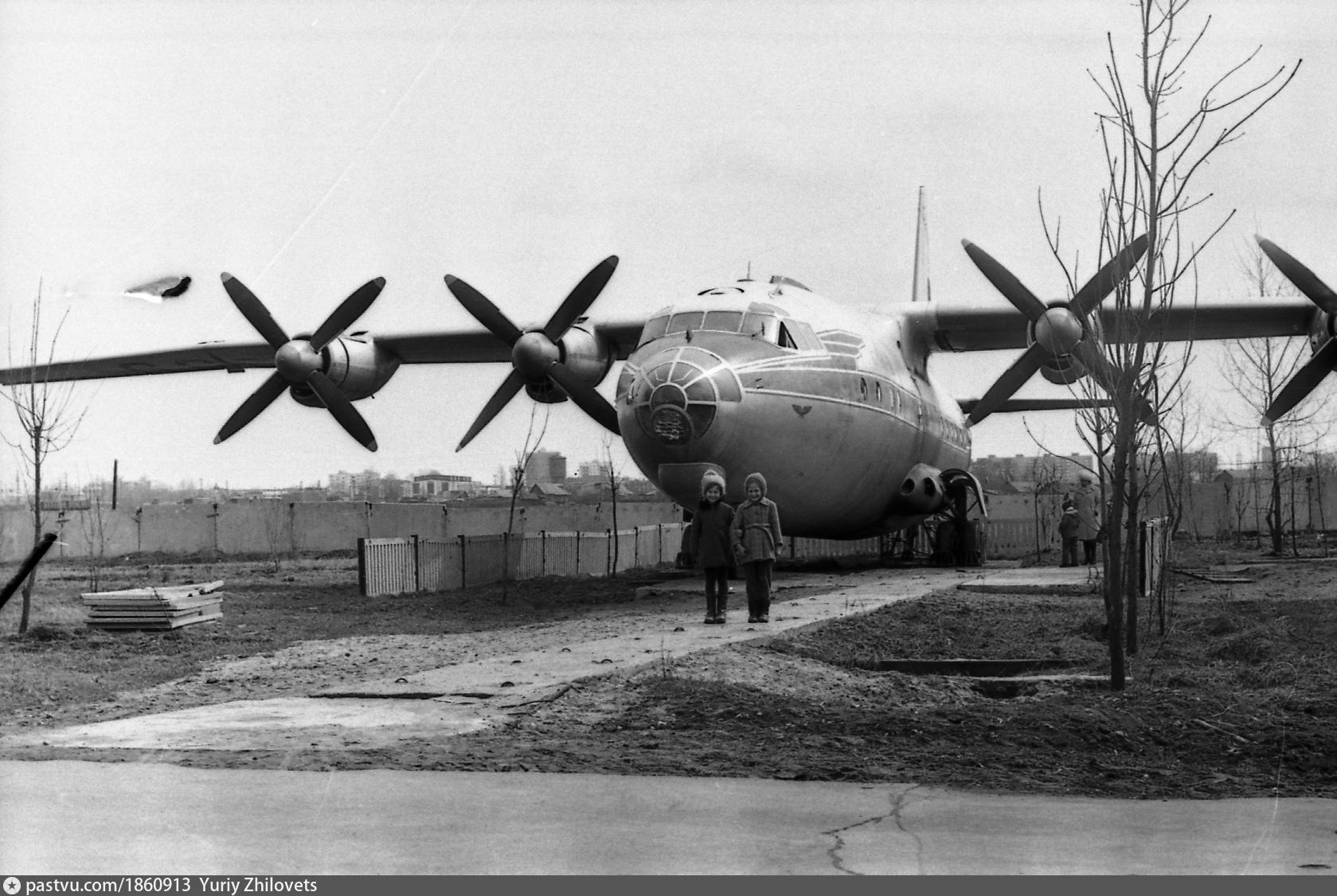 Остафьево. АН-10 у гарнизонного дома офицеров - Retro photos