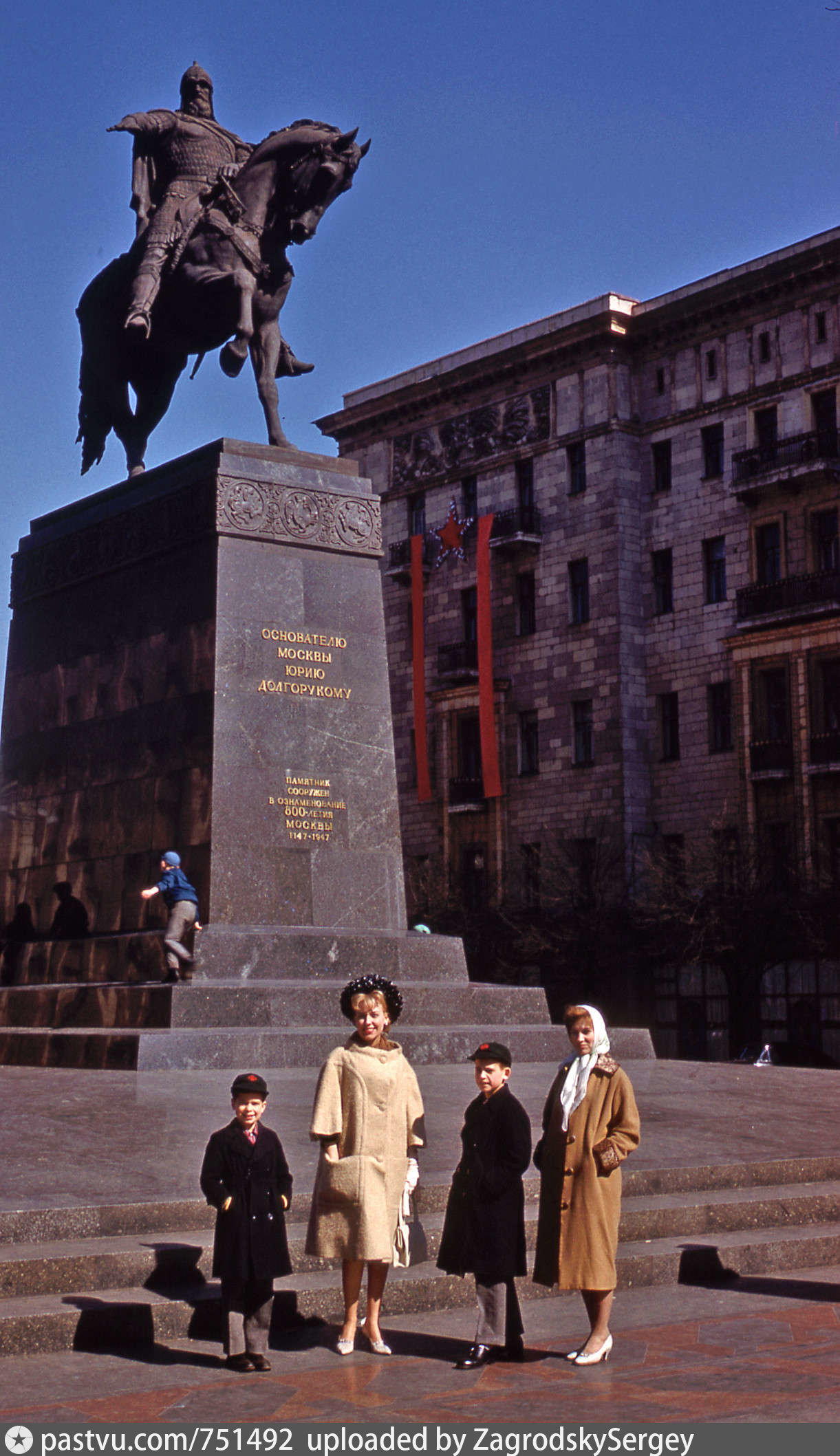 Москва 1961 Год Фото