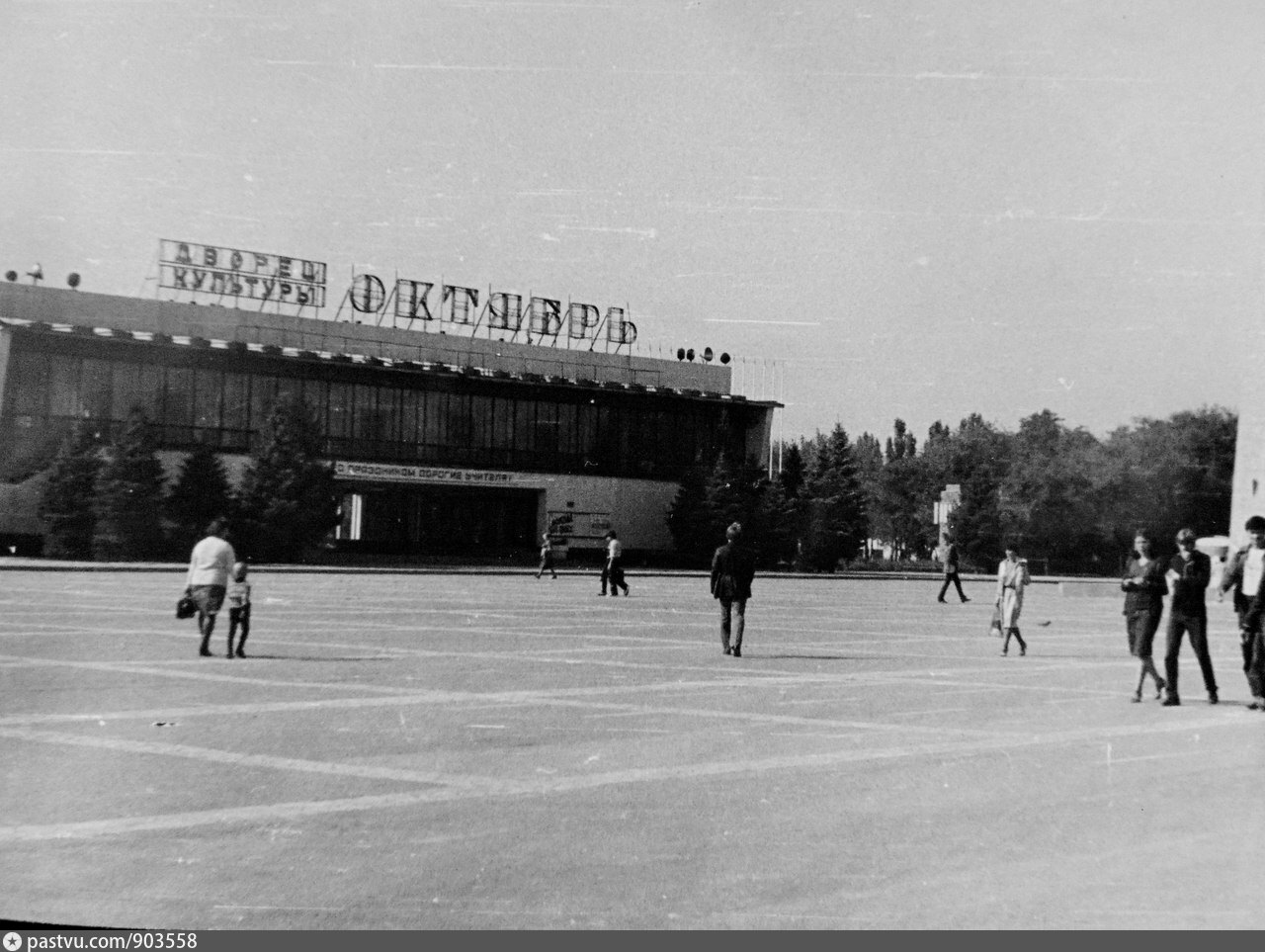 Октябрь 1982 года