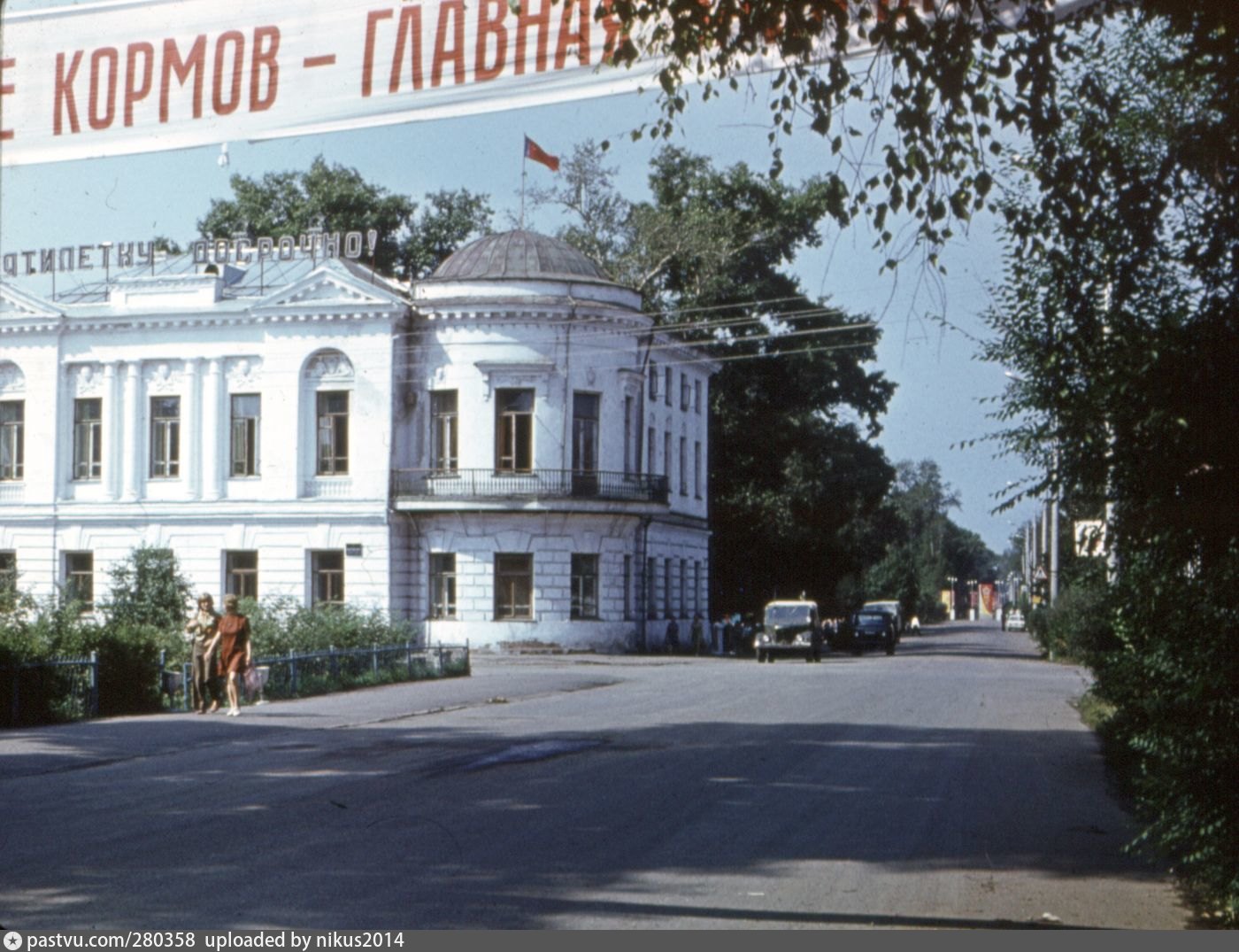 Горком Вологда. Горком 35 Вологда. Великий Устюг. Советский 194 Великий Устюг.