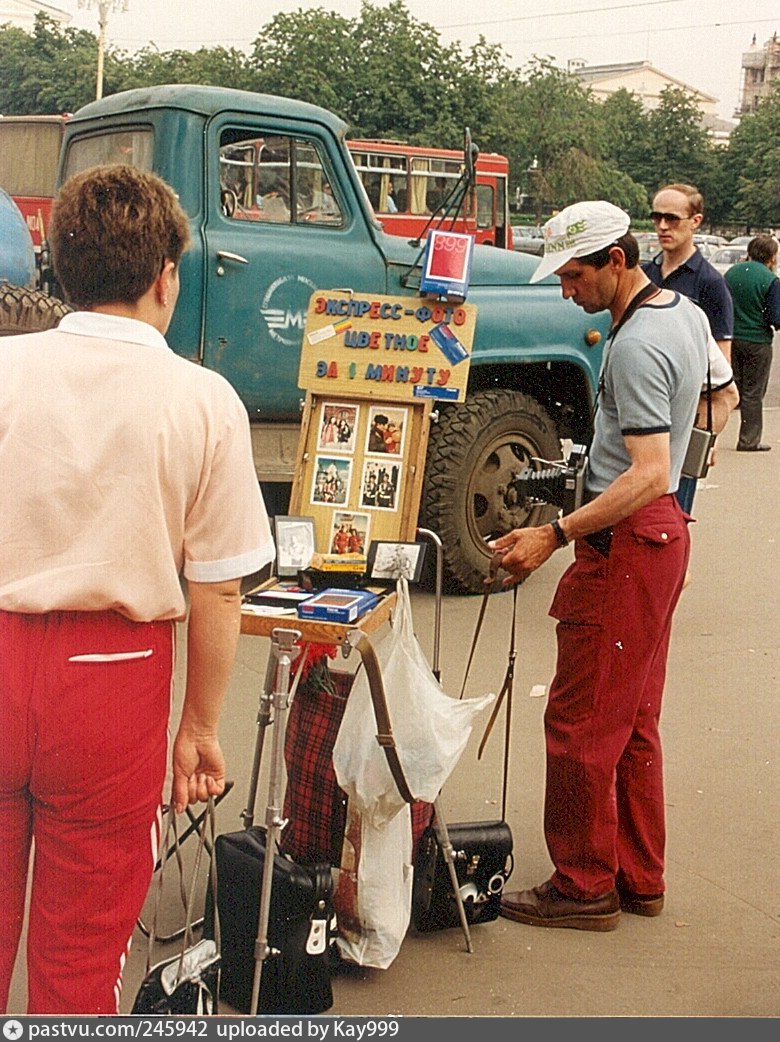 москва 1987 год