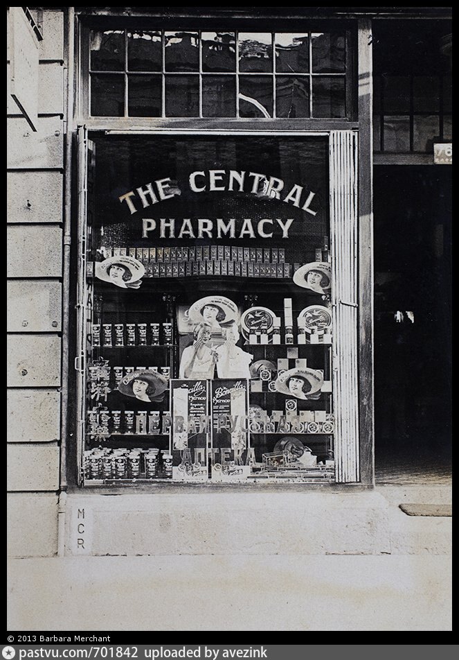 Телефон первой аптеки