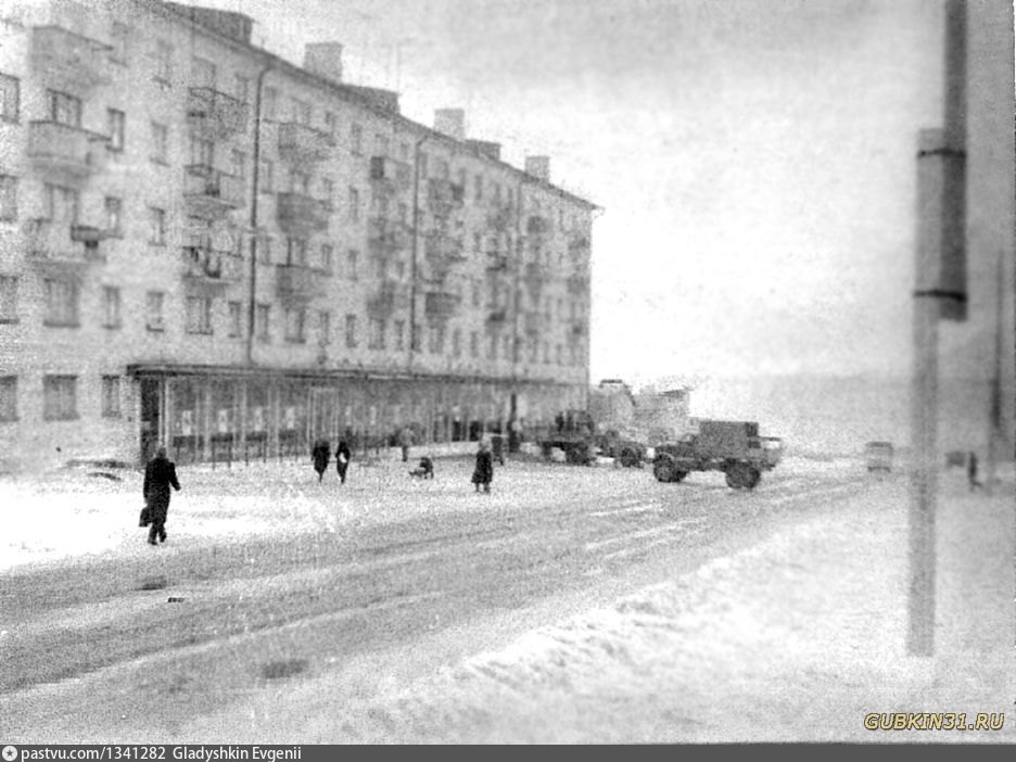 Губкин старые фото города