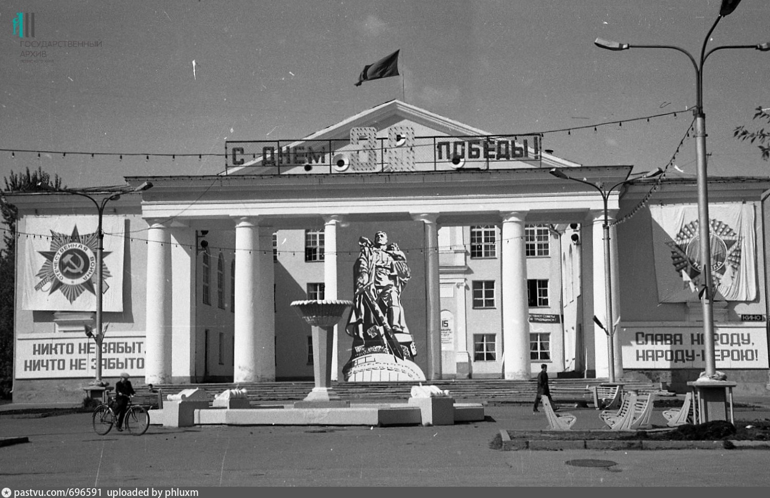 Дк 30 лет победы. Дворец Чехова Гайва. Дворец Чехова Пермь Гайва. Дворец культуры Гайва Пермь. ДК Чехова Гайва.