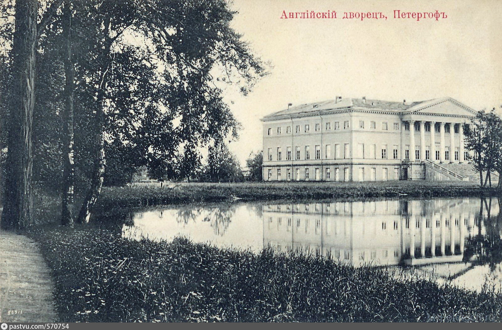 Английский дворец в Петергофе Кваренги