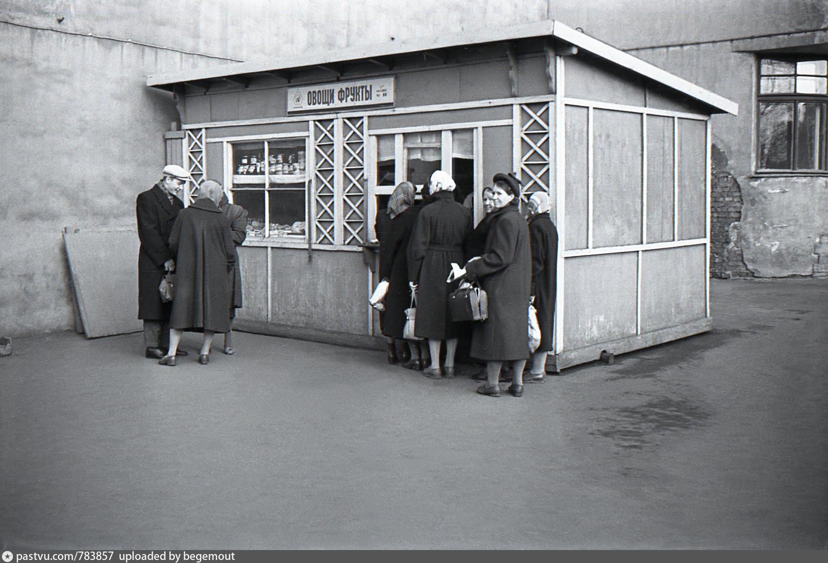 москва 1963