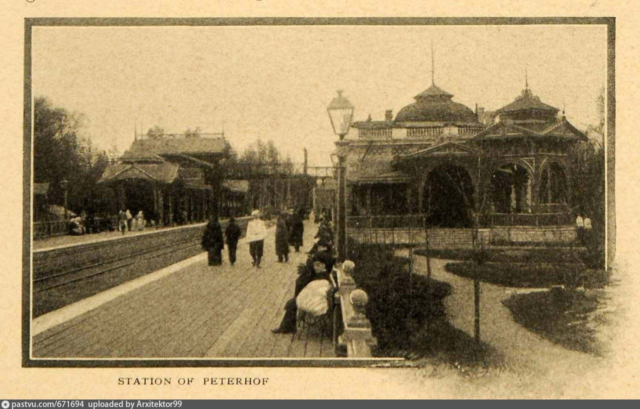 Балтийский вокзал старый петергоф на завтра. Старо-Петергофский вокзал. Старый Петергоф вокзал до революции. Старый вокзал старого Петергофа. Петергоф станция старый вокзал.