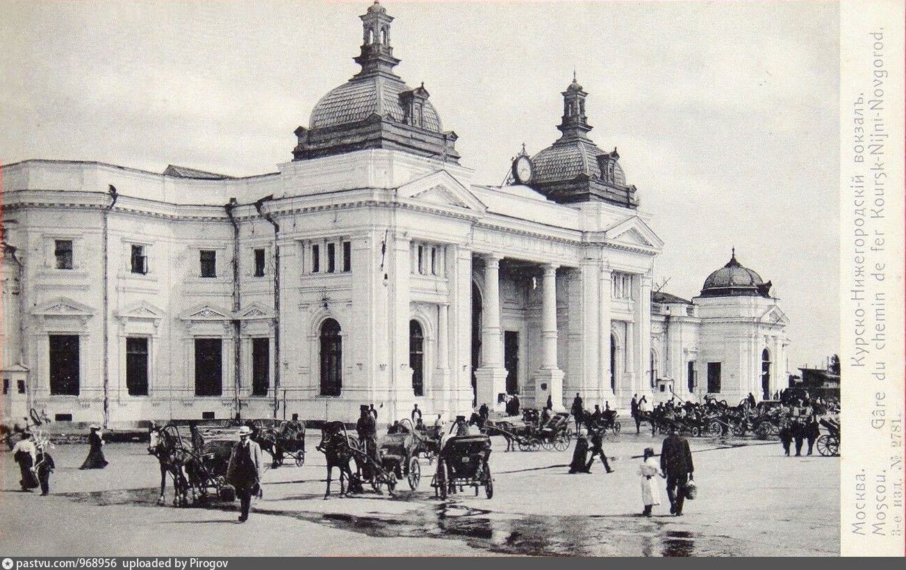 московский вокзал старые